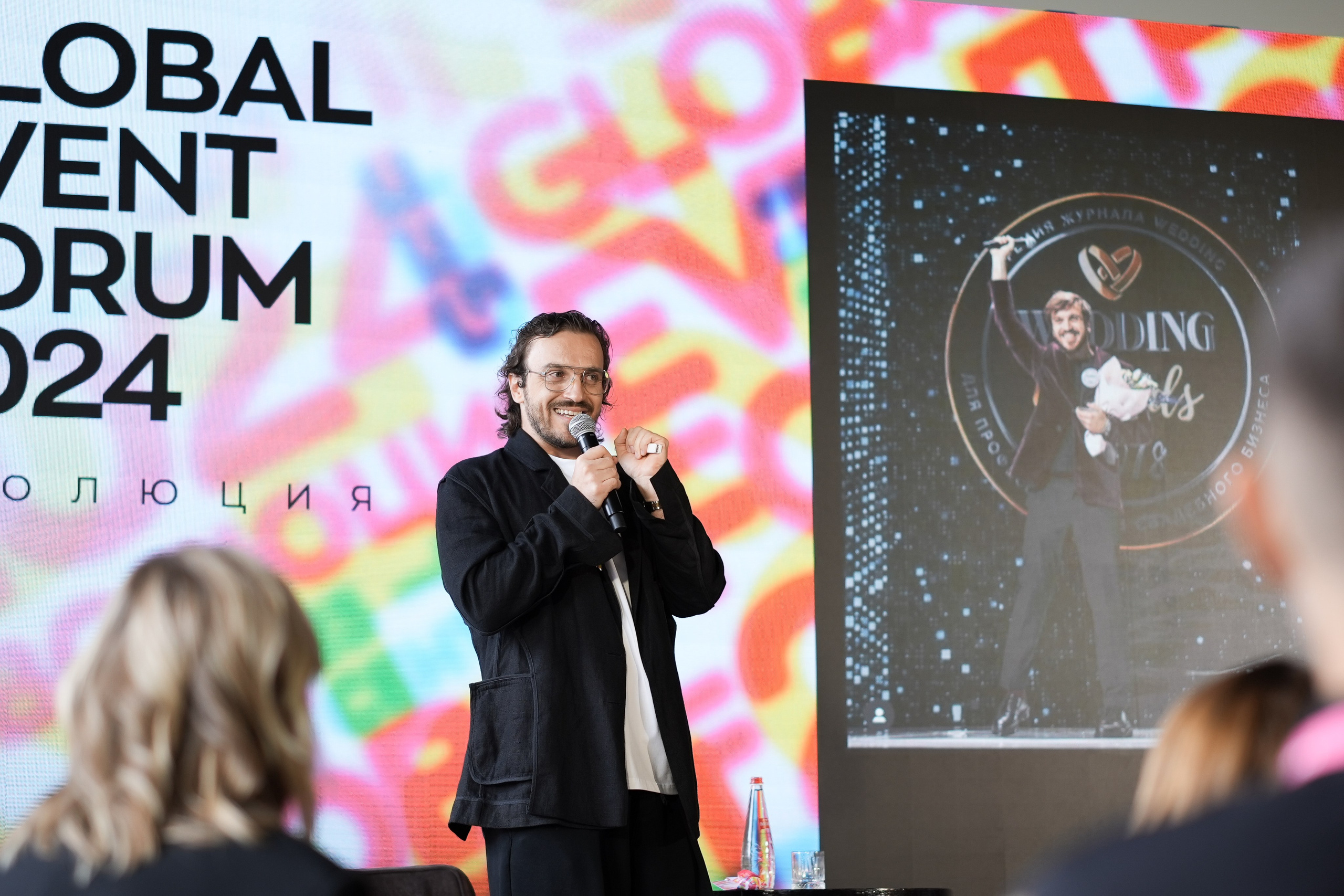 GLOBAL EVENT FORUM. Фотограф. Москва