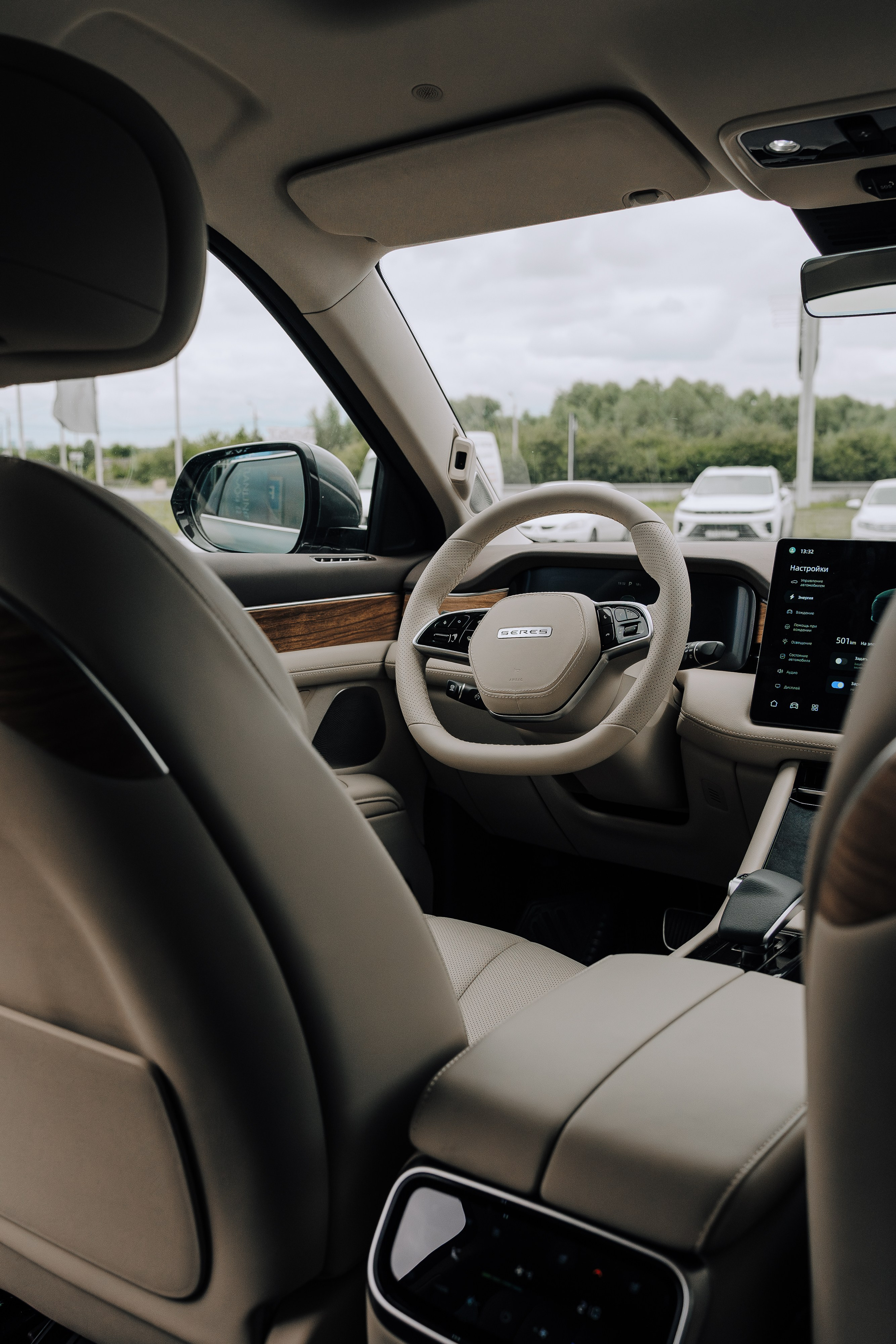 SERES В РОССИИ. Репортажный фотограф Зуев Роман г. Челябинск