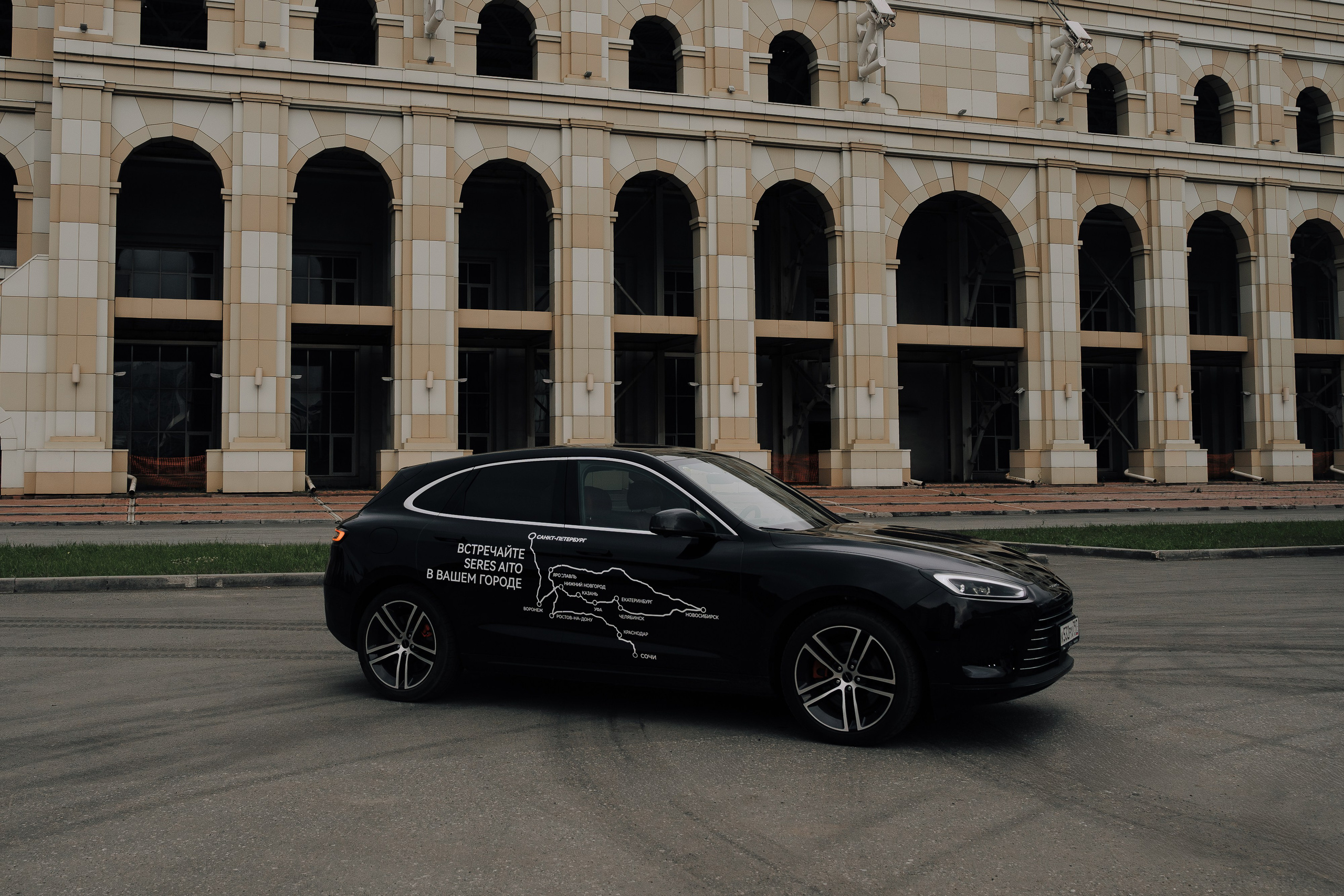 SERES В РОССИИ. Репортажный фотограф Зуев Роман г. Челябинск