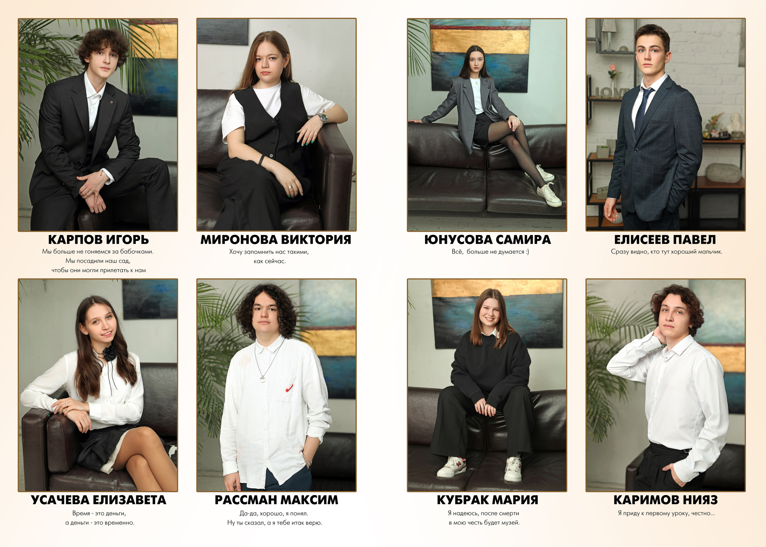 Пудровый. Альбом Бюро