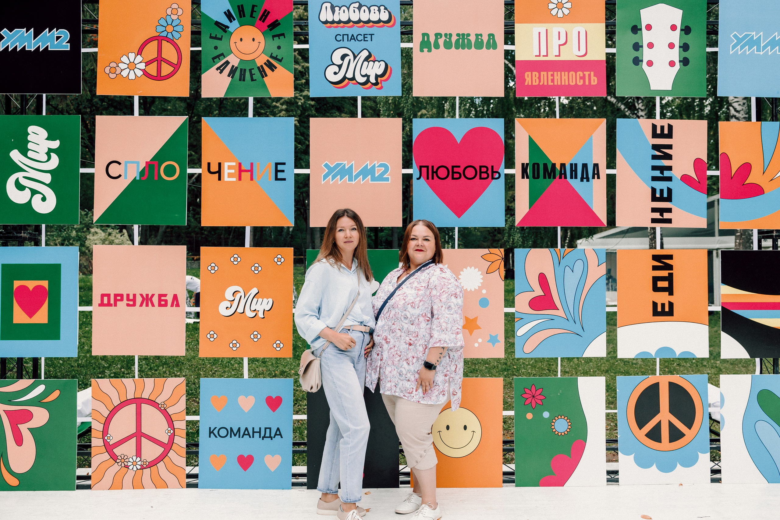 УММ2 — Летний корпоратив. Лёшка Варзегов — фотограф