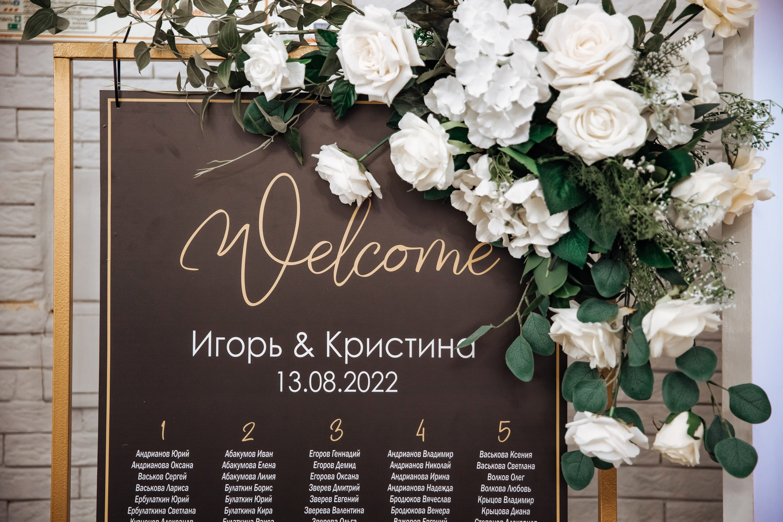 Игорь и Кристина (2022). Romanovs | Свадебный фотограф и видеограф Чебоксары Казань Москва