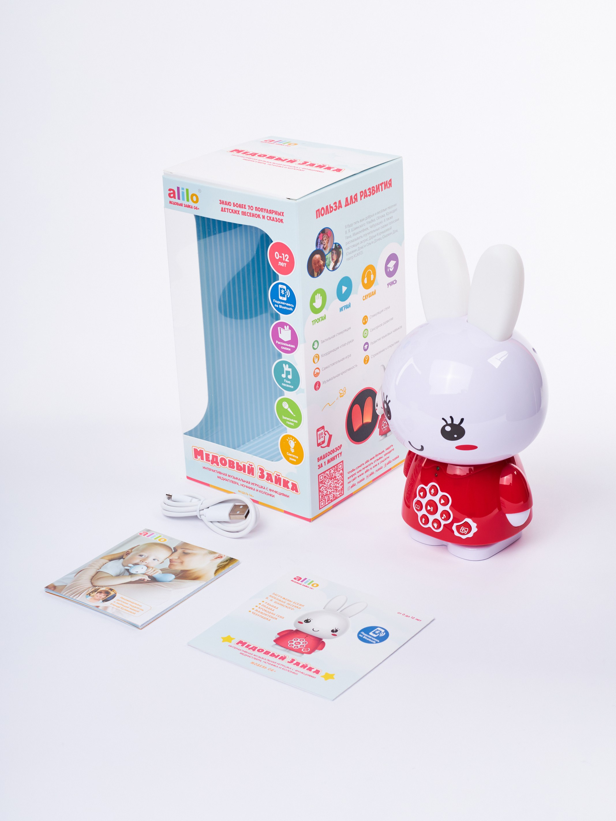 Alillo. Предметная съемка. Коммерческий фотограф Алена Федорова. Санкт-Петербург