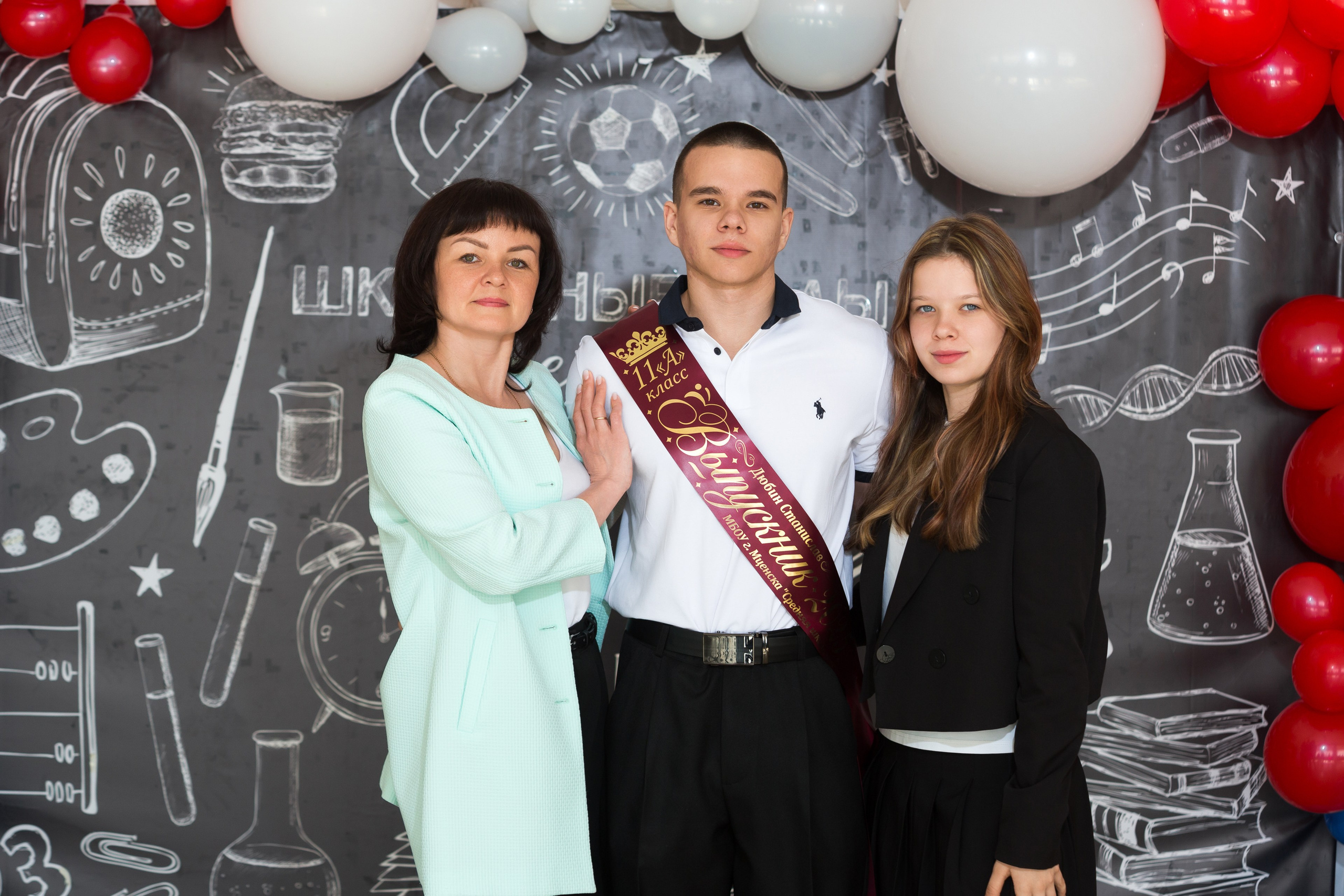 ФОТОСЕССИЯ С РОДИТЕЛЯМИ «ПОСЛЕДНИЙ ЗВОНОК — 2025» 9 ШКОЛА Г.МЦЕНСК. ТВОЙ АЛЬБОМ / ТВОИ ПРАВИЛА