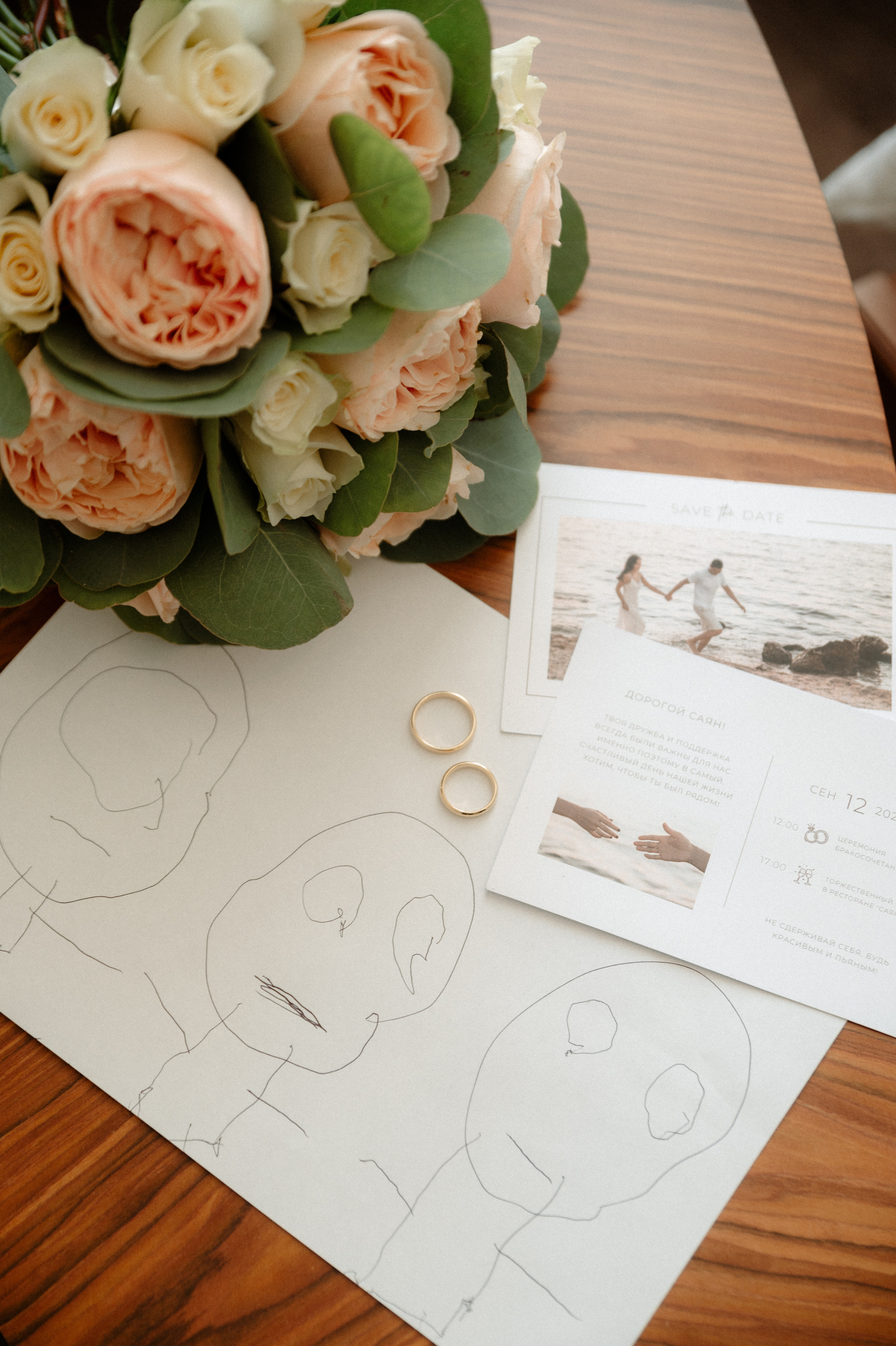 Айлаана и Анатолий. Свадебный фотограф в Кызыле Ай-Херел Ондар