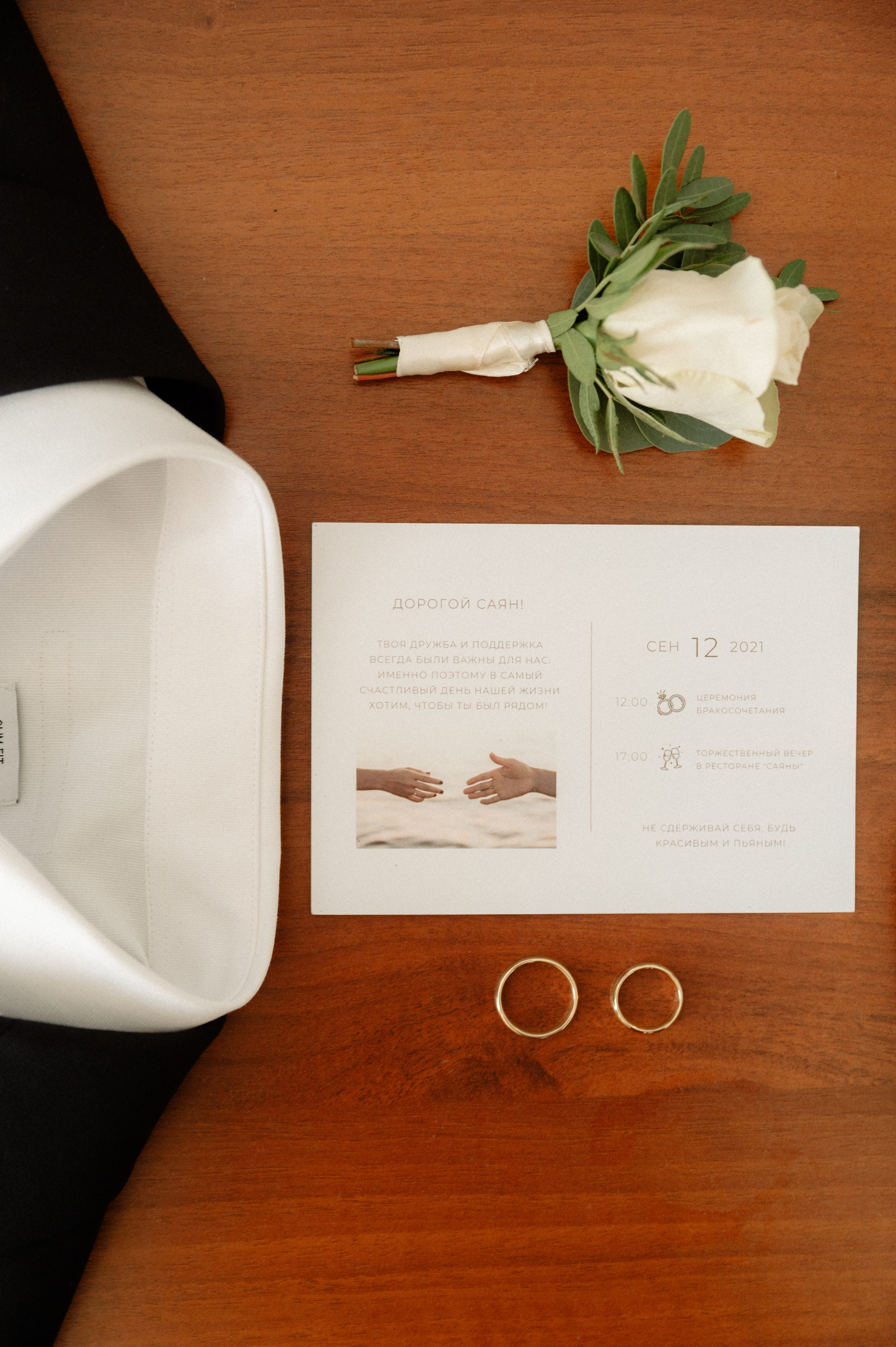 Айлаана и Анатолий. Свадебный фотограф в Кызыле Ай-Херел Ондар