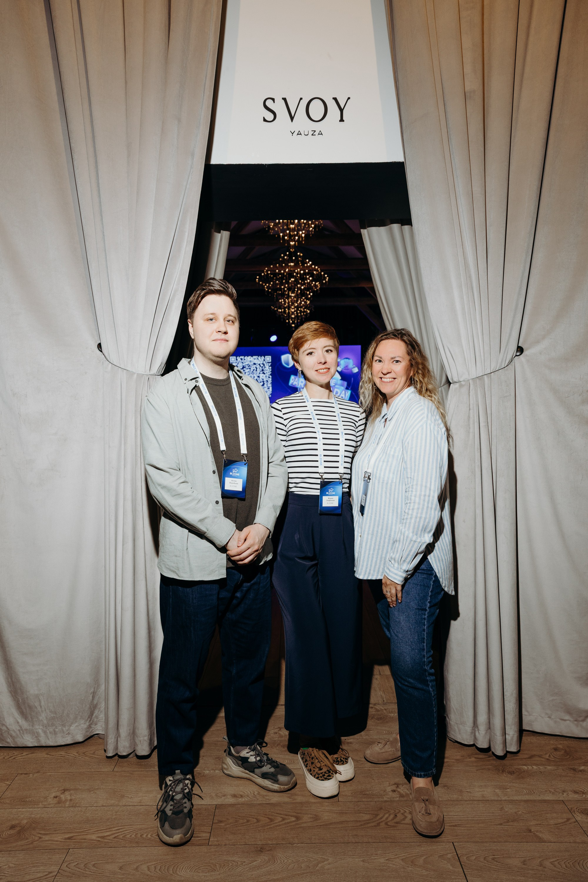 IT Конференция BI.ZONE. Фотограф Вадим Казусь