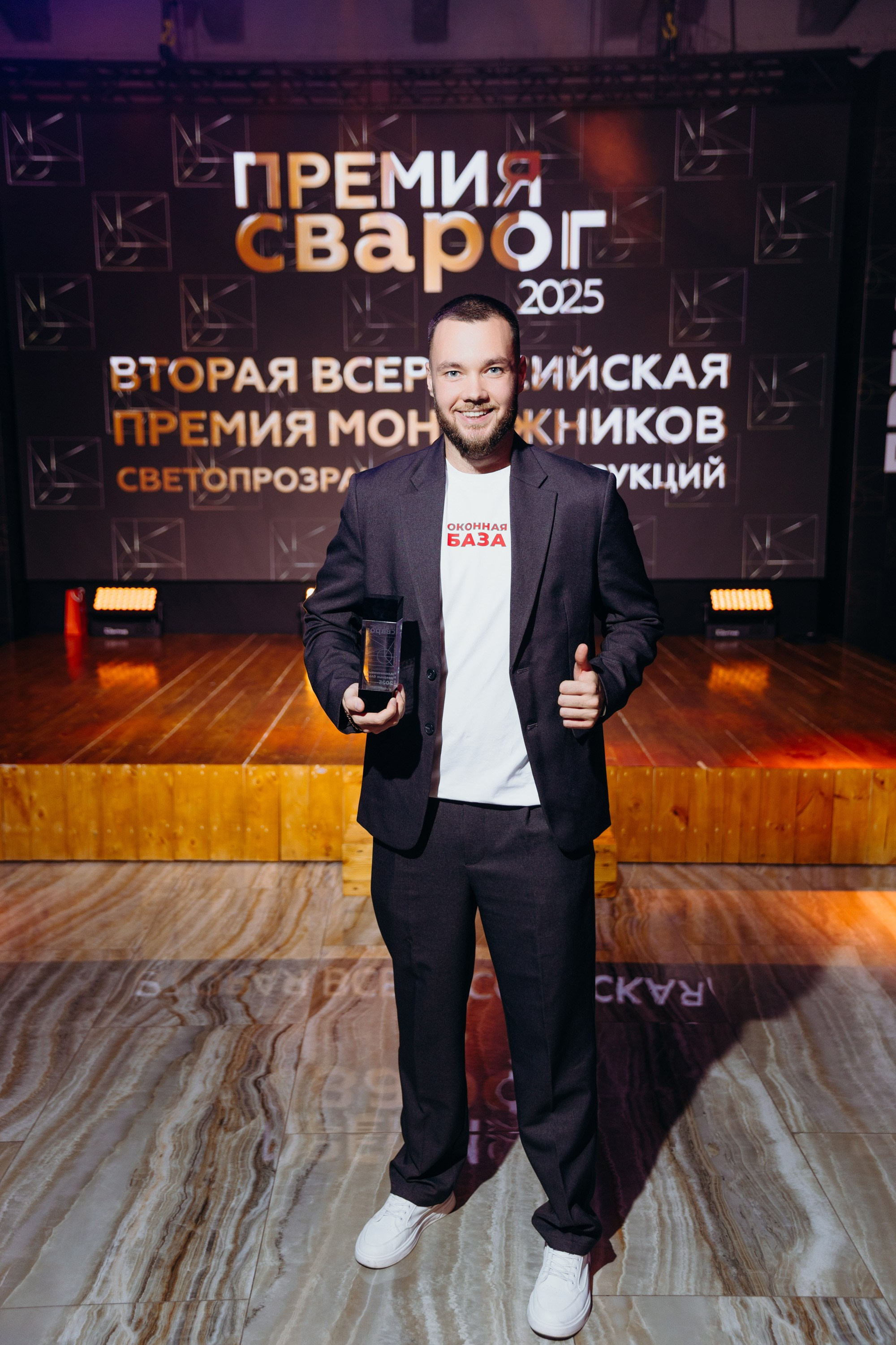 Премия Сварог. Фотограф Вадим Казусь