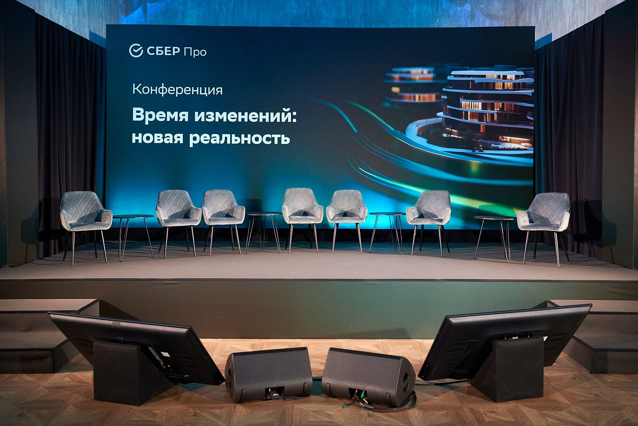 Конференция «Время изменений: новая реальность». Иван Ступа, репортажный фотограф в Санкт-Петербурге и Ленинградской области