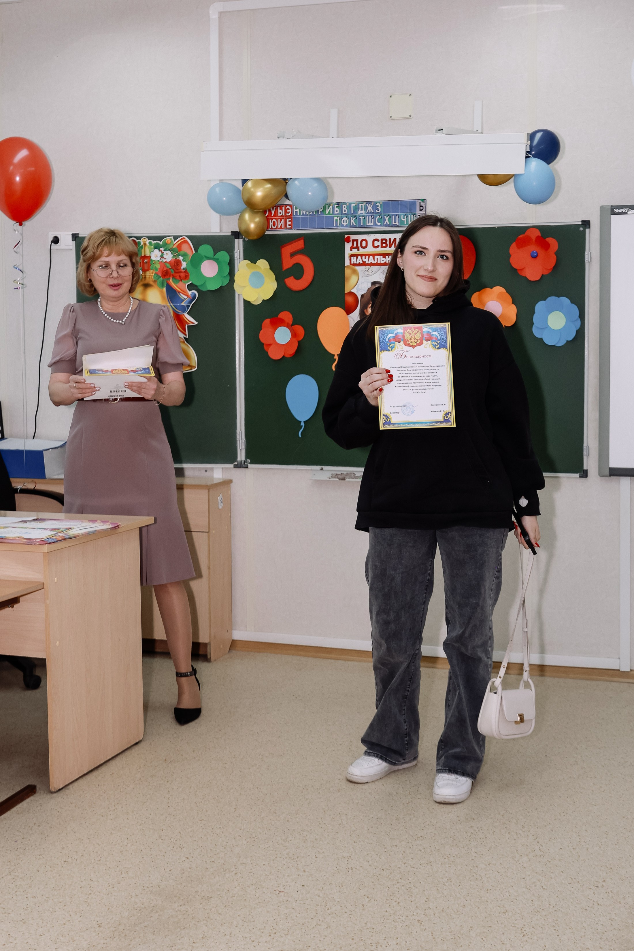 Прощай начальная школа 4б Лицей 28. Фотограф Юлия Мальцева