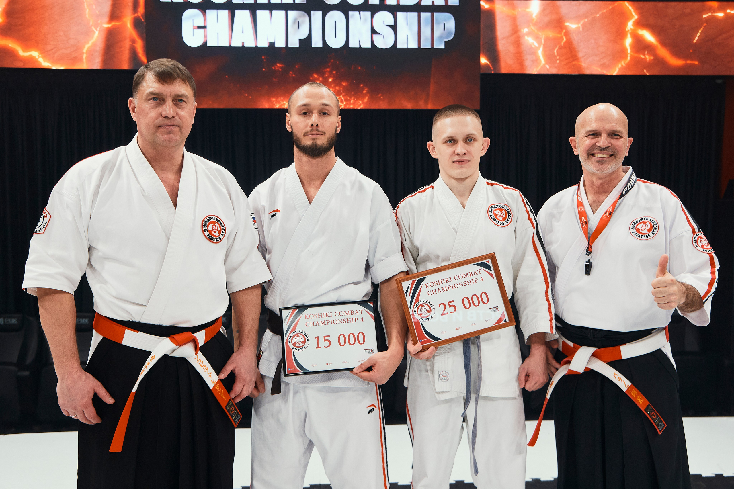 Кубок по Косики каратэ им. Николая Японского. Валитов Тимур | Репортажный фотограф