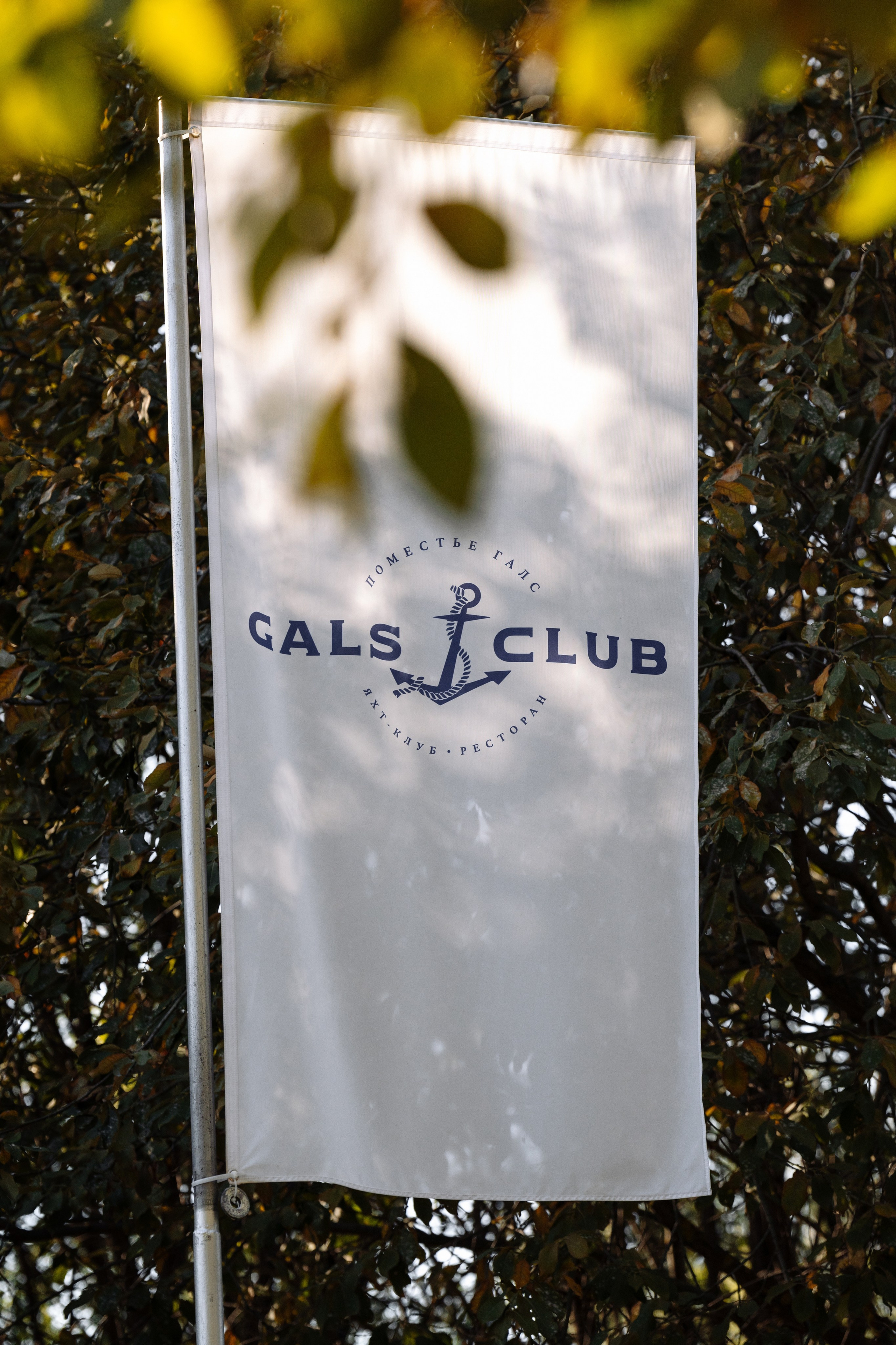 Лукойл корпоратив. Свадебные фотосессии в Москве. Фотограф Сергей Ржевский