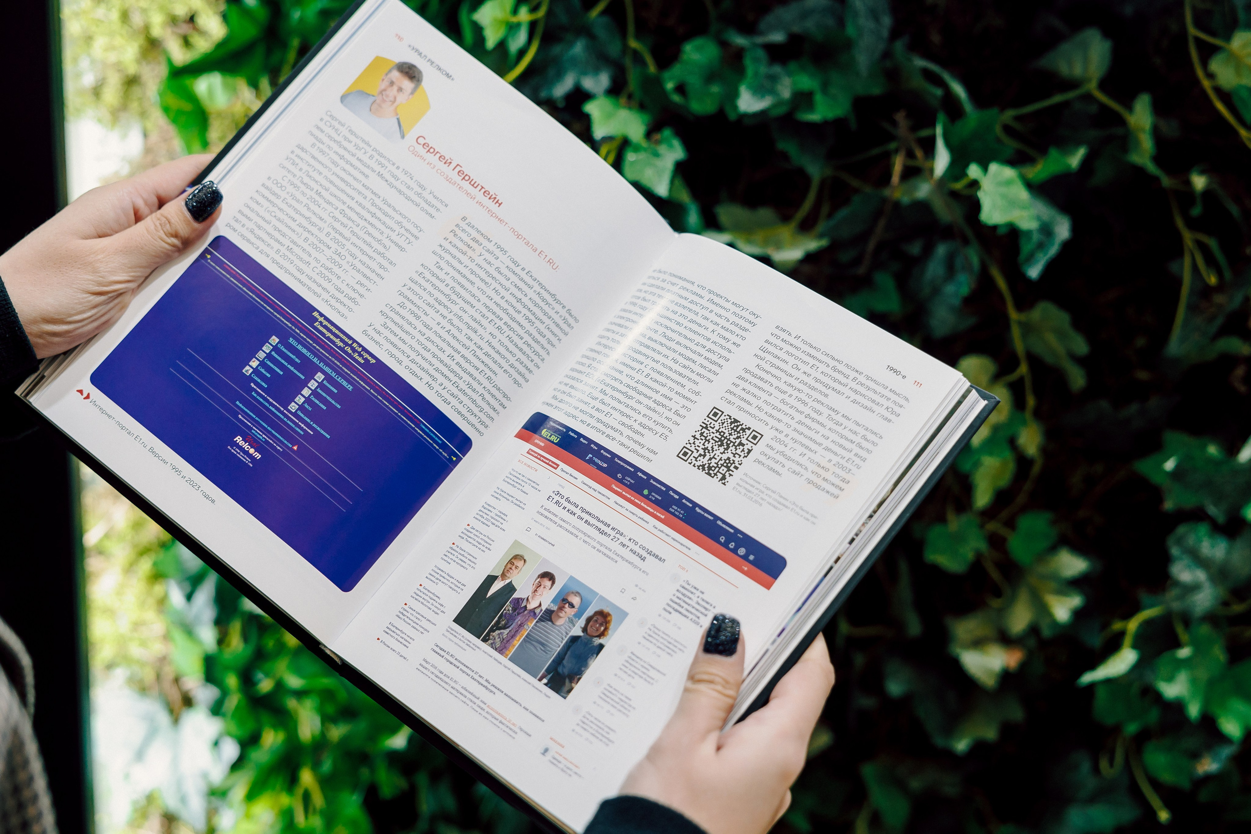 СКБ Контур — Форум будущего — Стенд. Лёшка Варзегов — фотограф