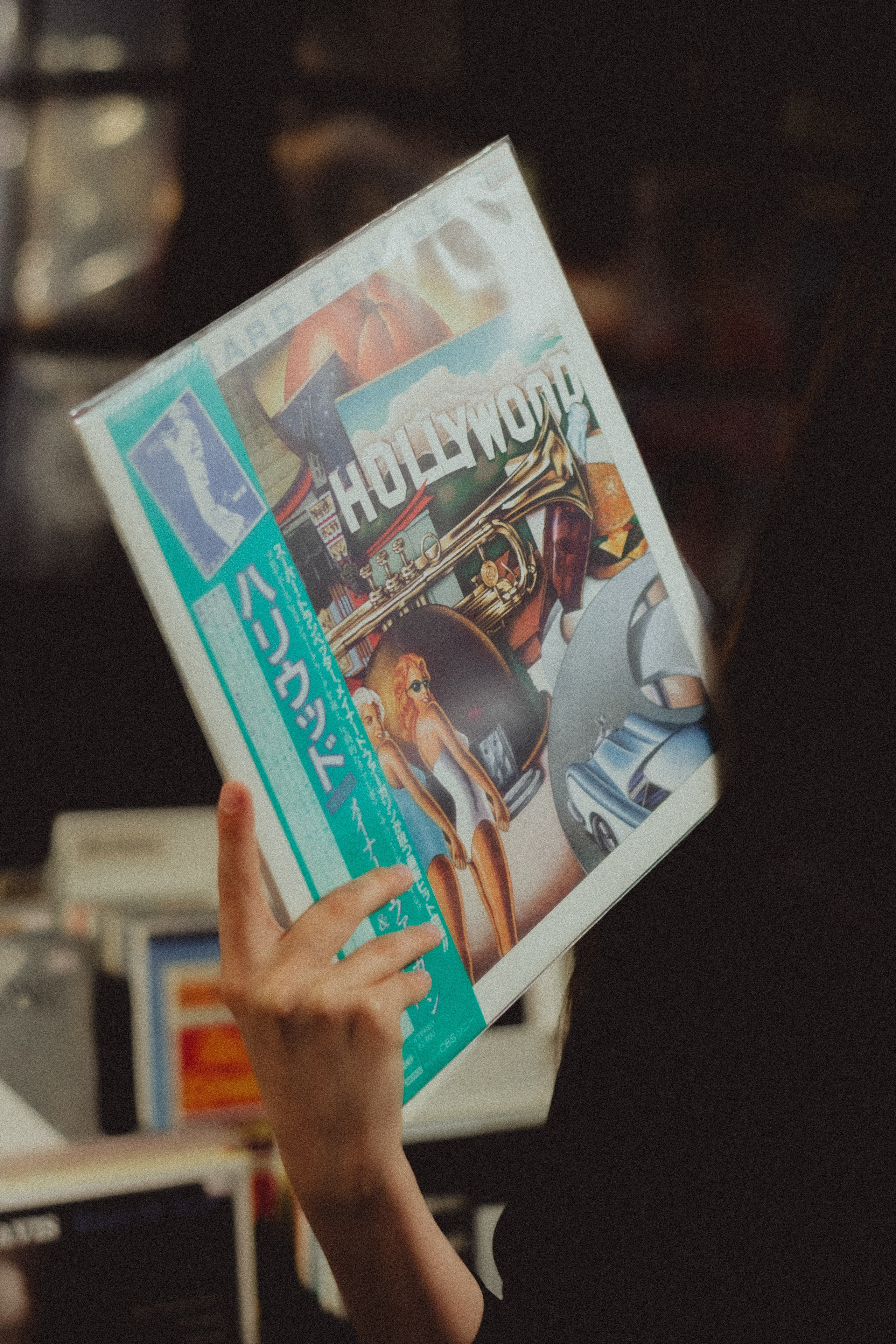 Парная ретро фотосессия в магазине с виниловыми пластинками