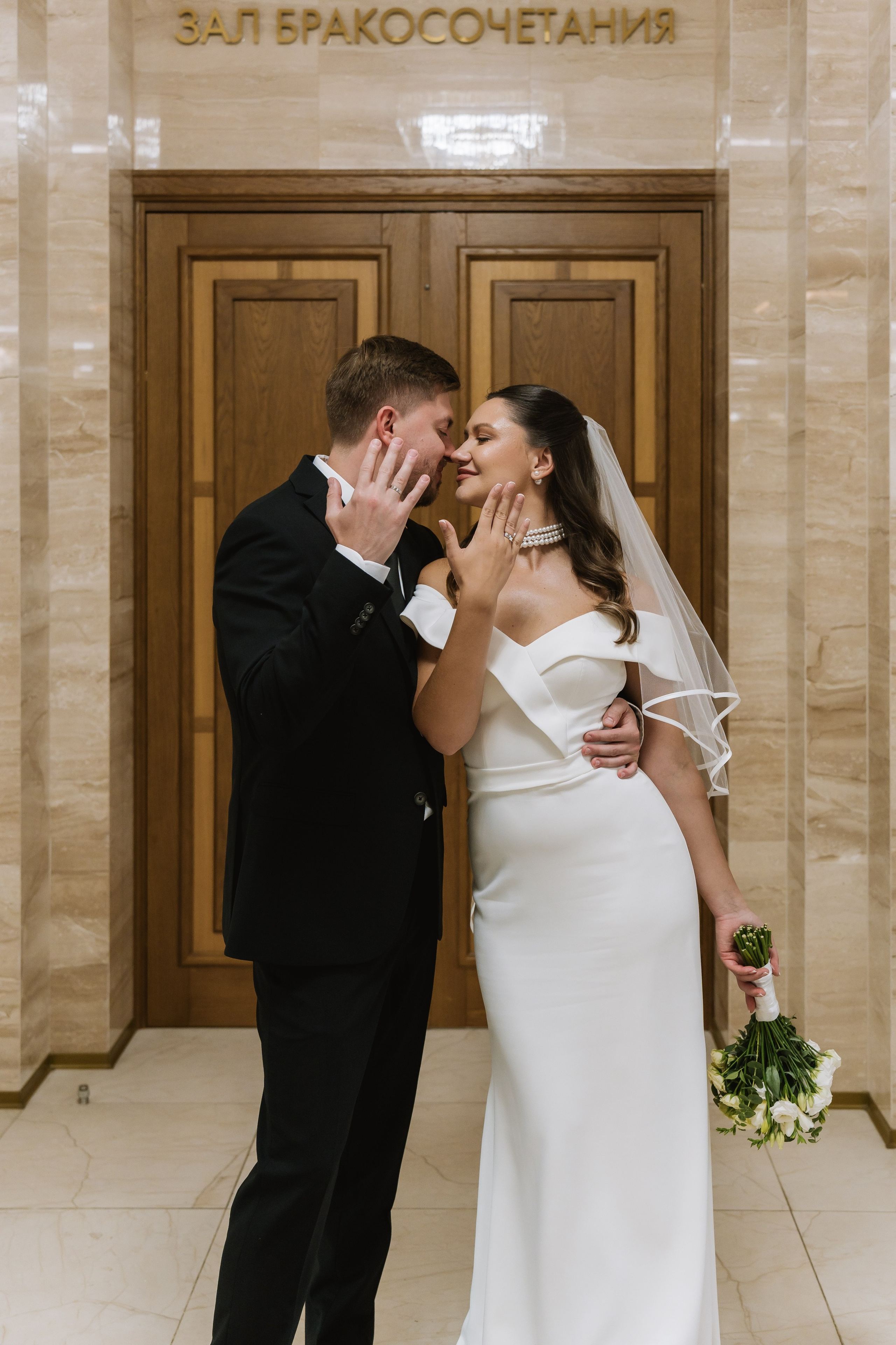 Свадьба Наталии и Вячеслава. Свадебный фотограф в Москве Яна Деньгина