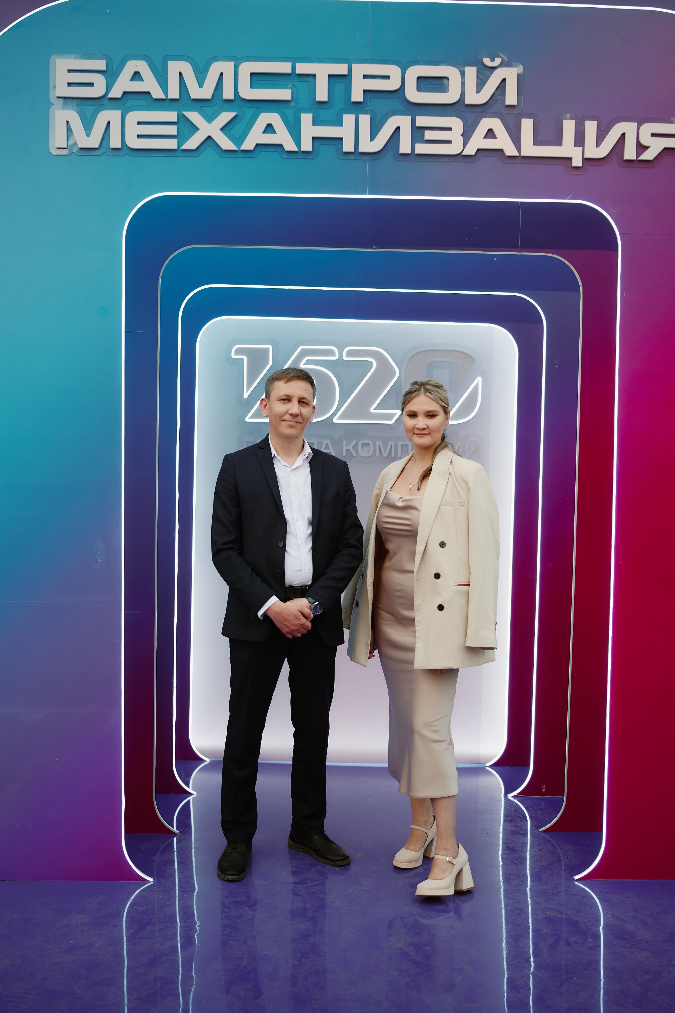 50 Лет БАМ. ФОТОГРАФ НА МЕРОПРИЯТИЕ ОТ СОЛЬ МЕДИА PRODUCTION