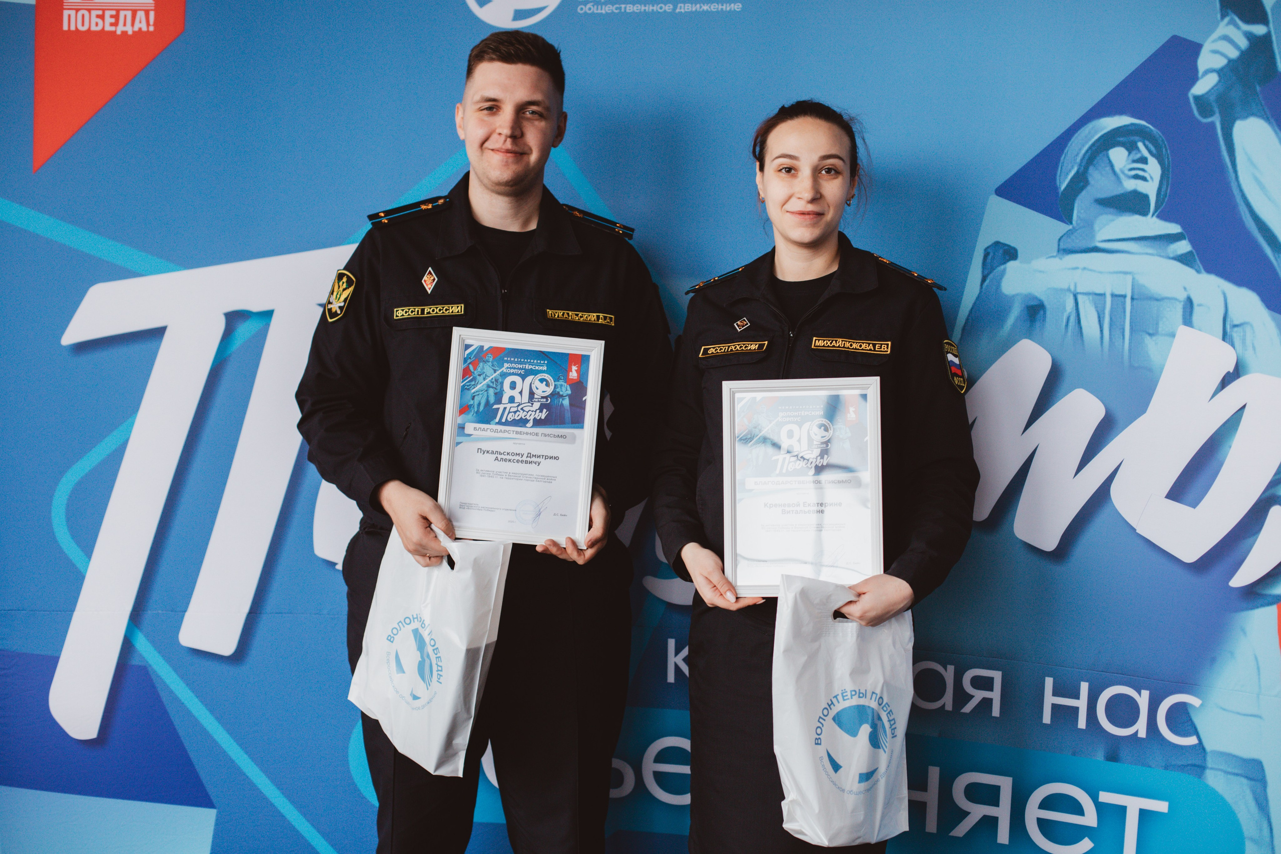 Итоговый форум Волонтёров Победы. Фотограф Михайлова Анастасия | Белгород