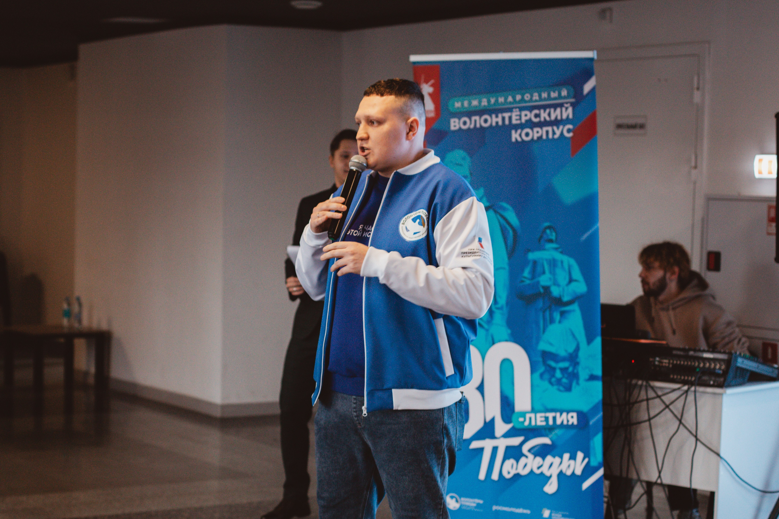 Итоговый форум Волонтёров Победы. Фотограф Михайлова Анастасия | Белгород