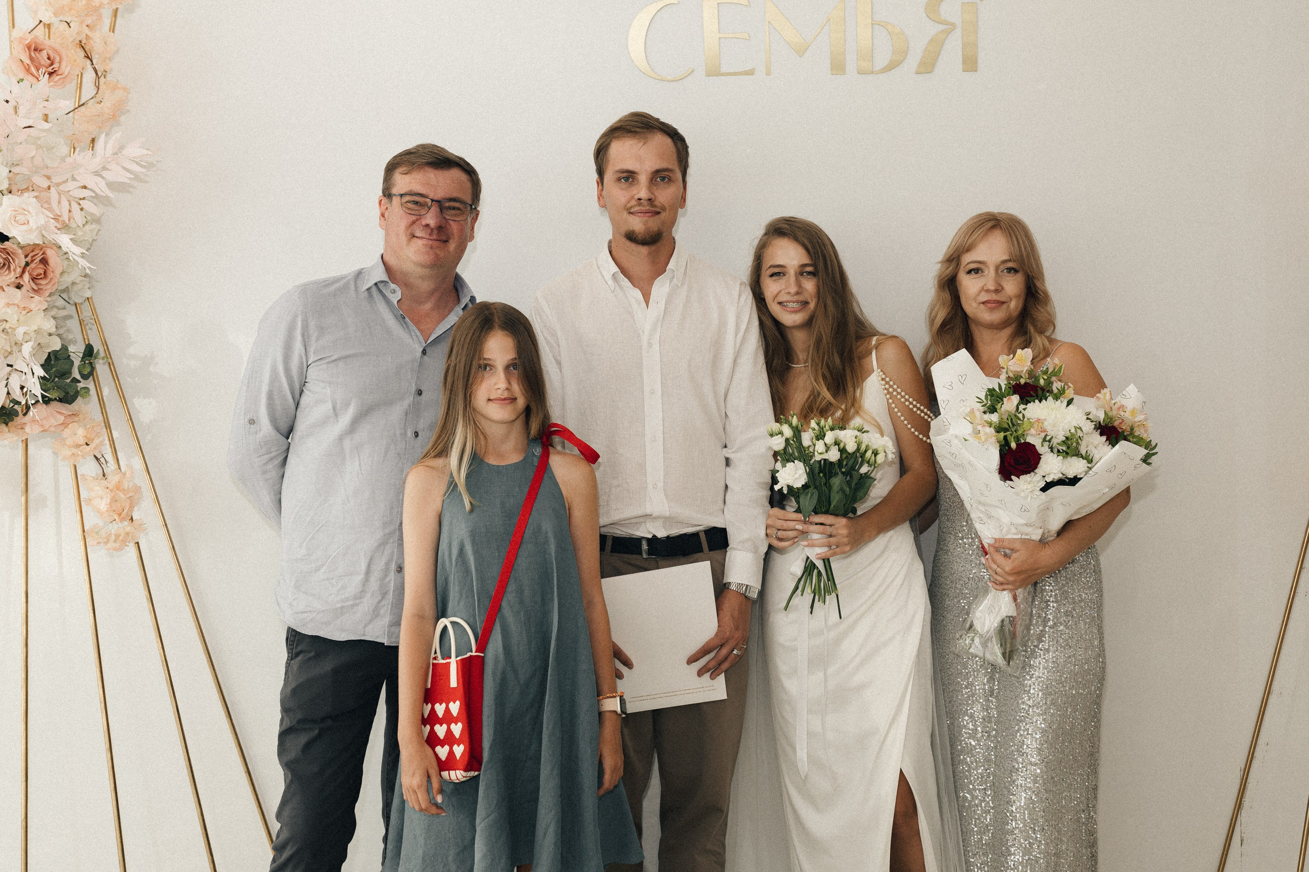 Юля и Саша. Фотограф Полина Безрядина
