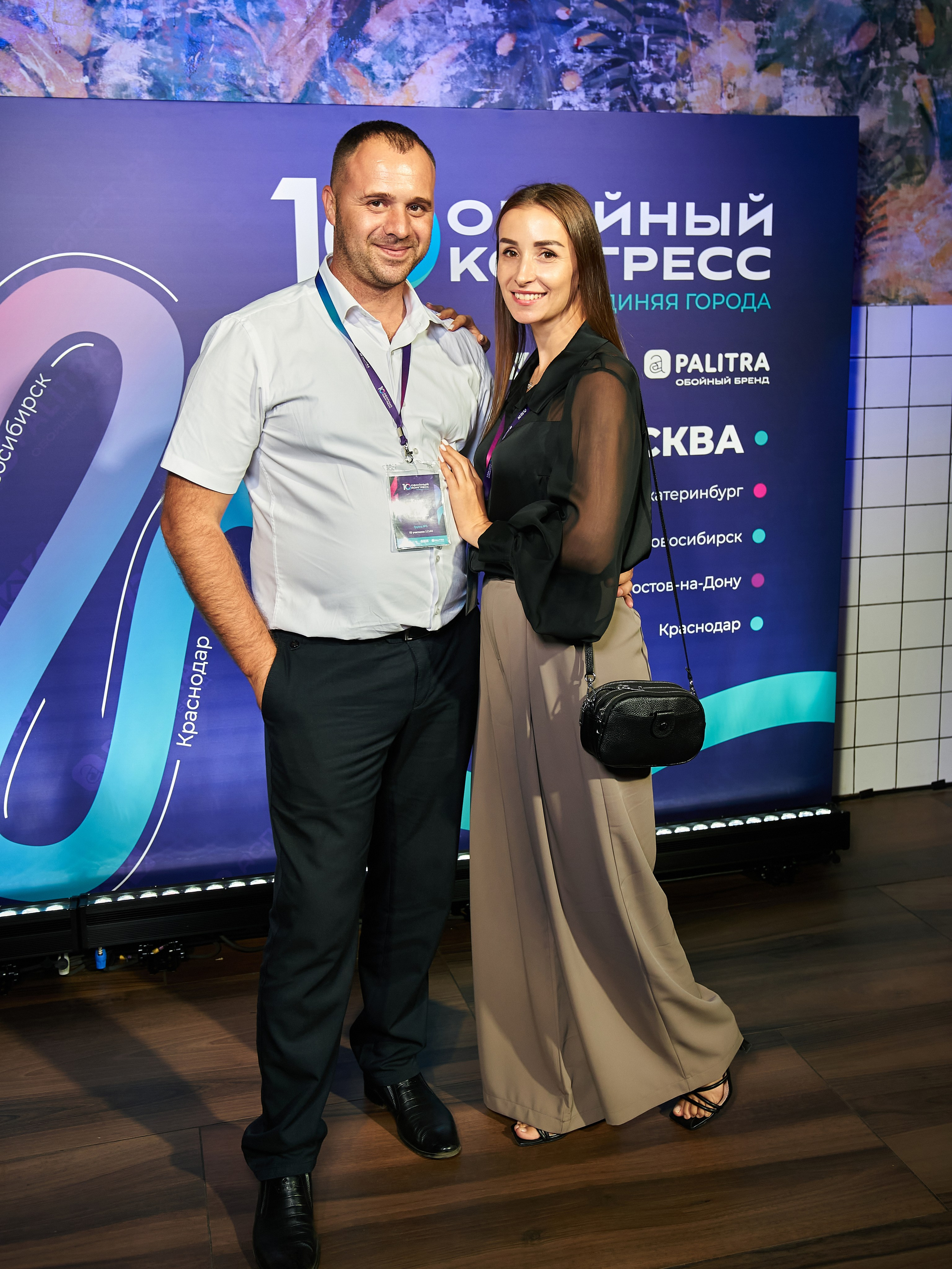 Обойный конгресс 10 (Palitra) 2024. Yankovski_001