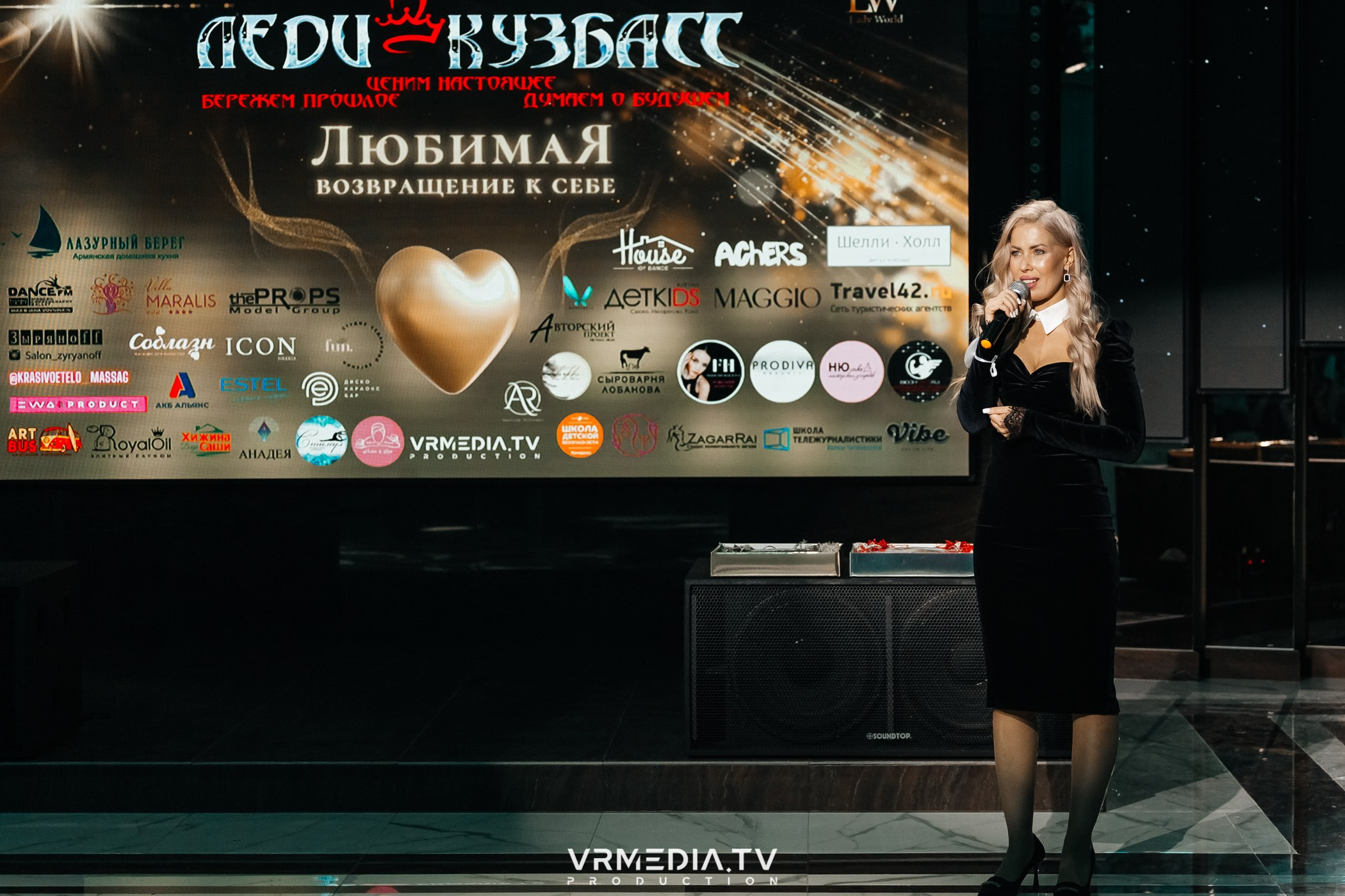 «ЛЕДИ КУЗБАСС»-2024