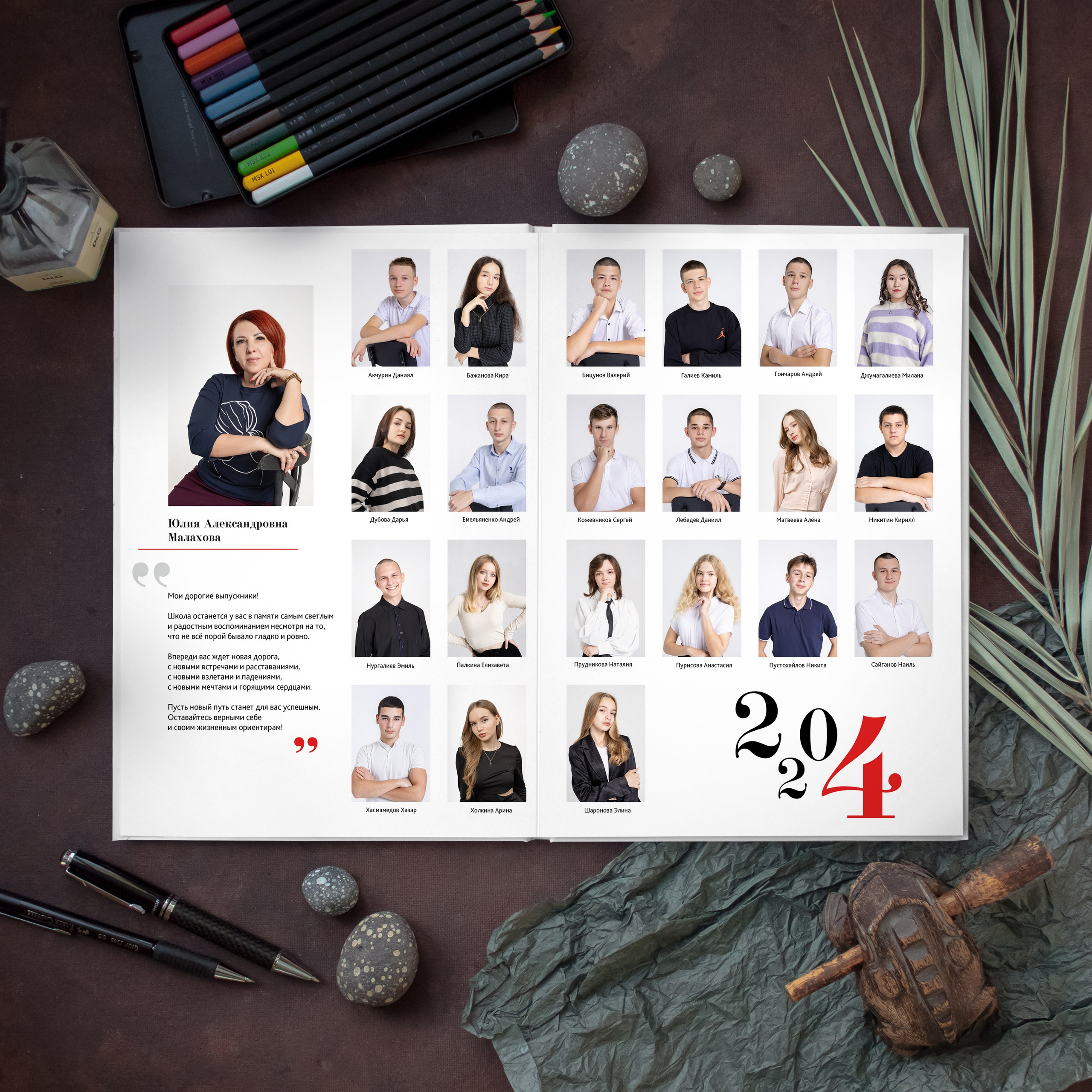 Красный. Дизайнер fotokniga_ast