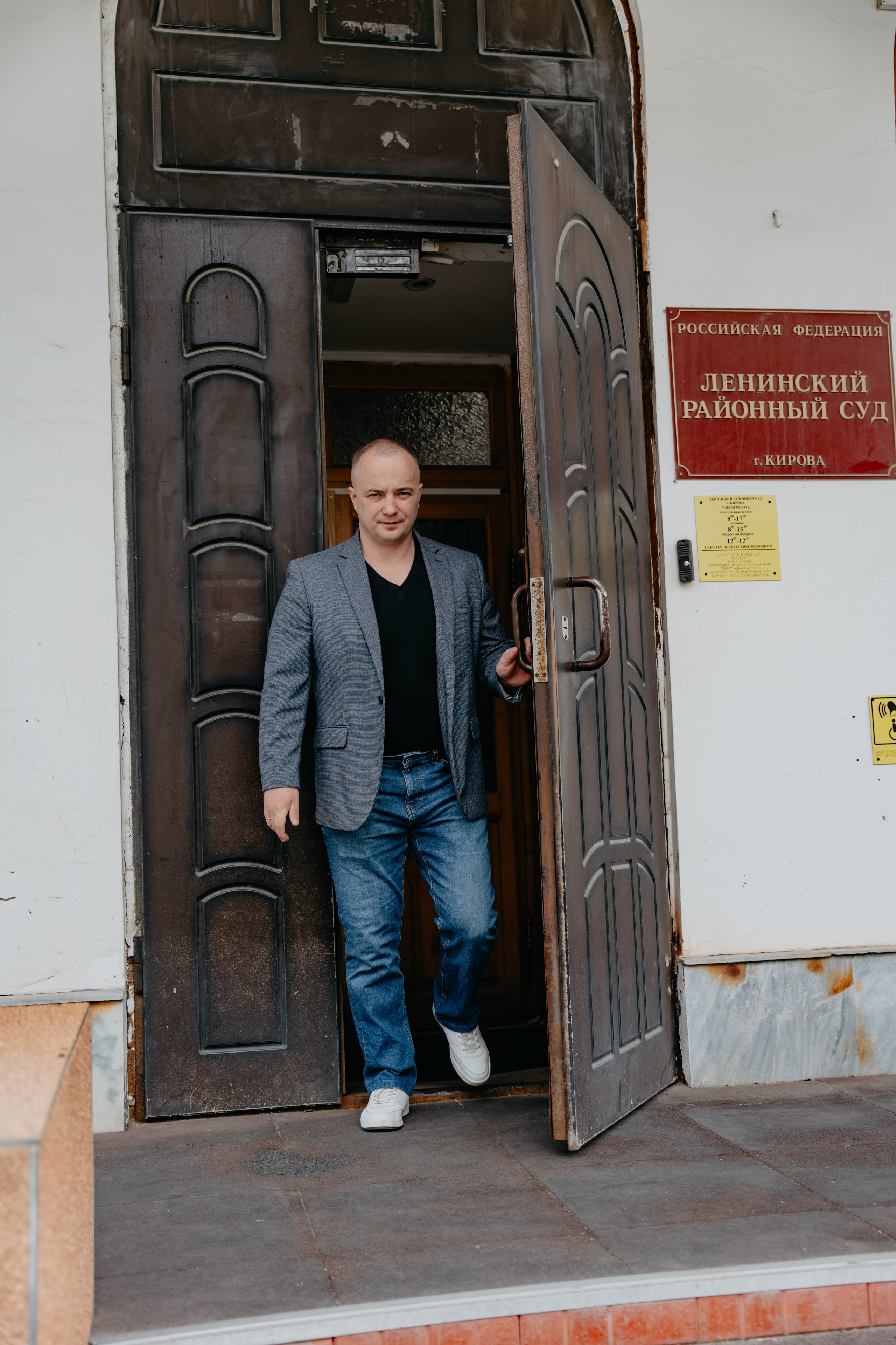 Когда под надежной юридической защитой