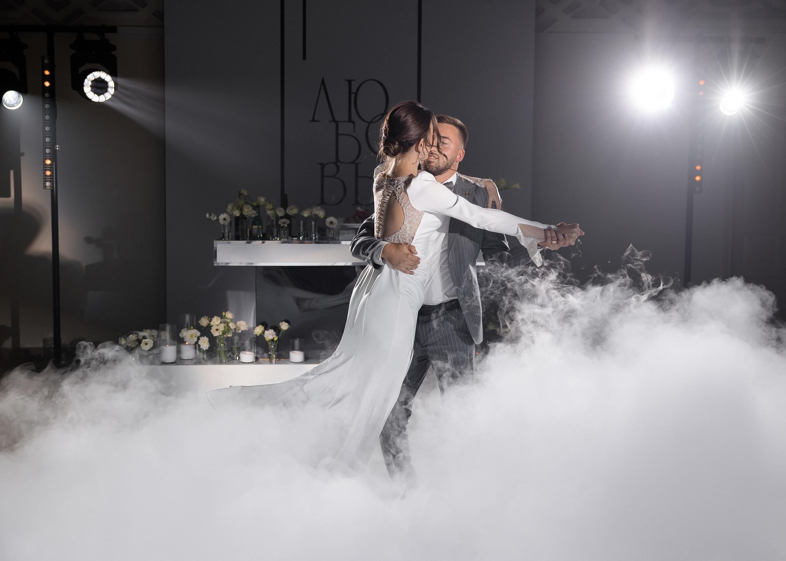 Яна + Максим. Свадебный и семейный фотограф в Саратове Маша Паника