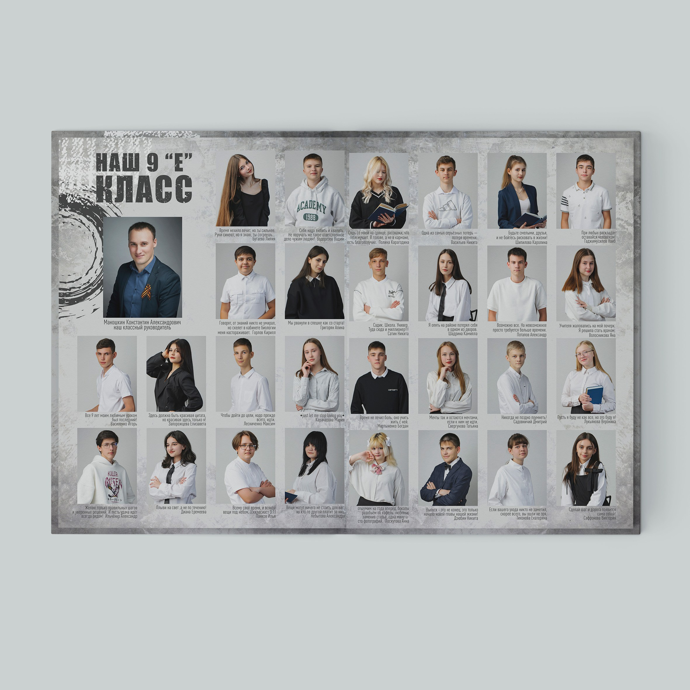 9-11класс. Фотограф в Ставрополе Рустам Рахимов