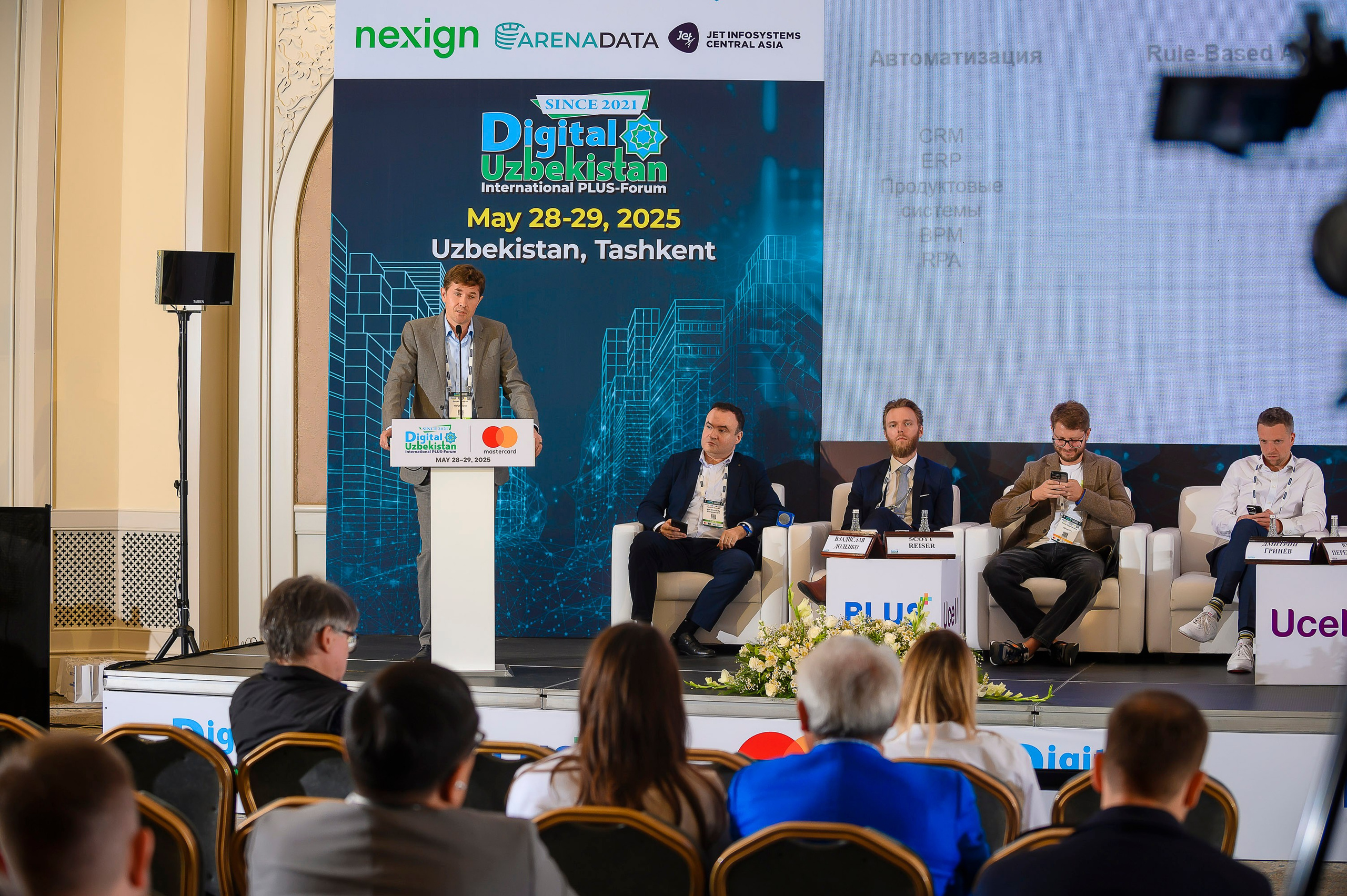 Digital Uzbekistan 2025. Интерьерный и репортажный фотограф в Алматы