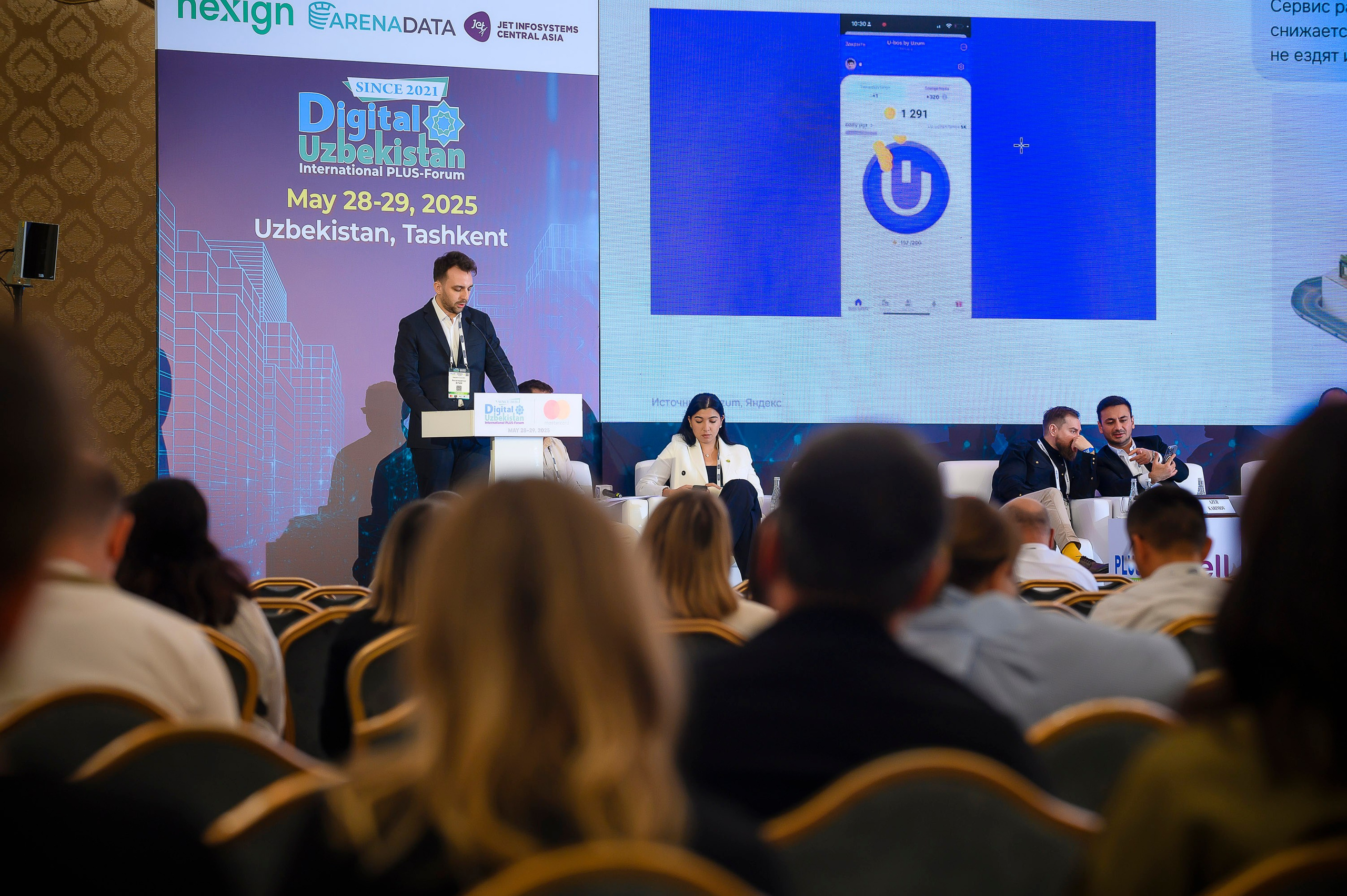 Digital Uzbekistan 2025. Интерьерный и репортажный фотограф в Алматы