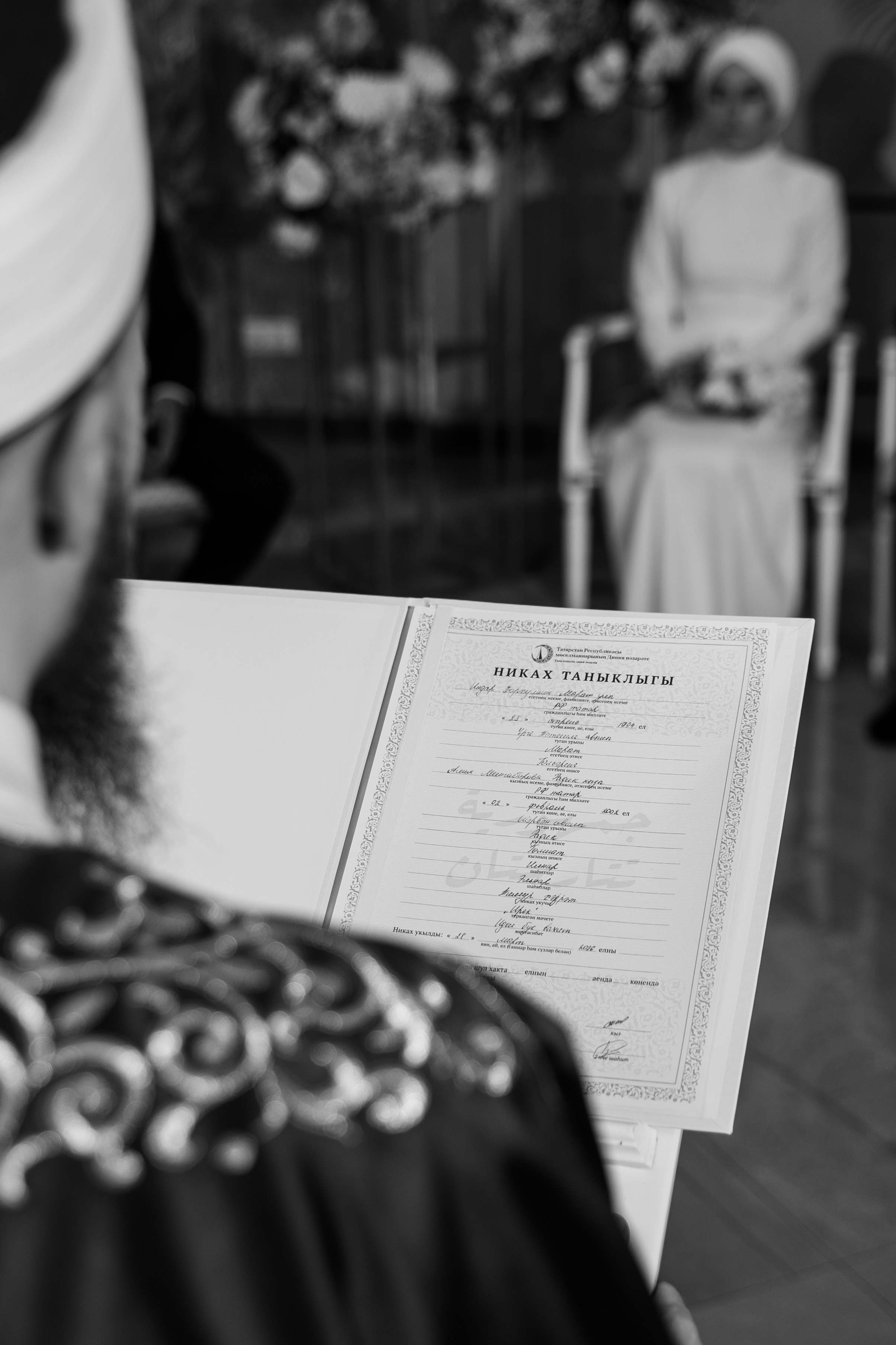 Ильдар & Алия. RAMIL SAFIULLIN