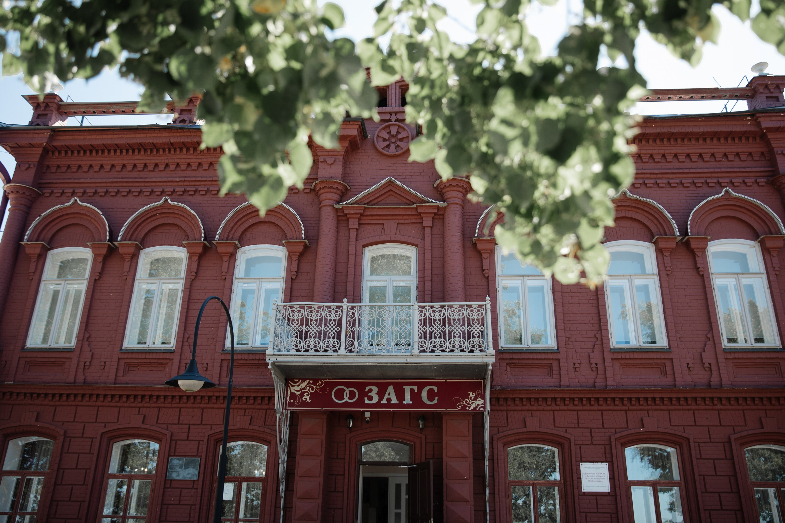 Никита и Анна. Свадебный и репортажный фотограф г. Чебоксары Евгений Леонидович