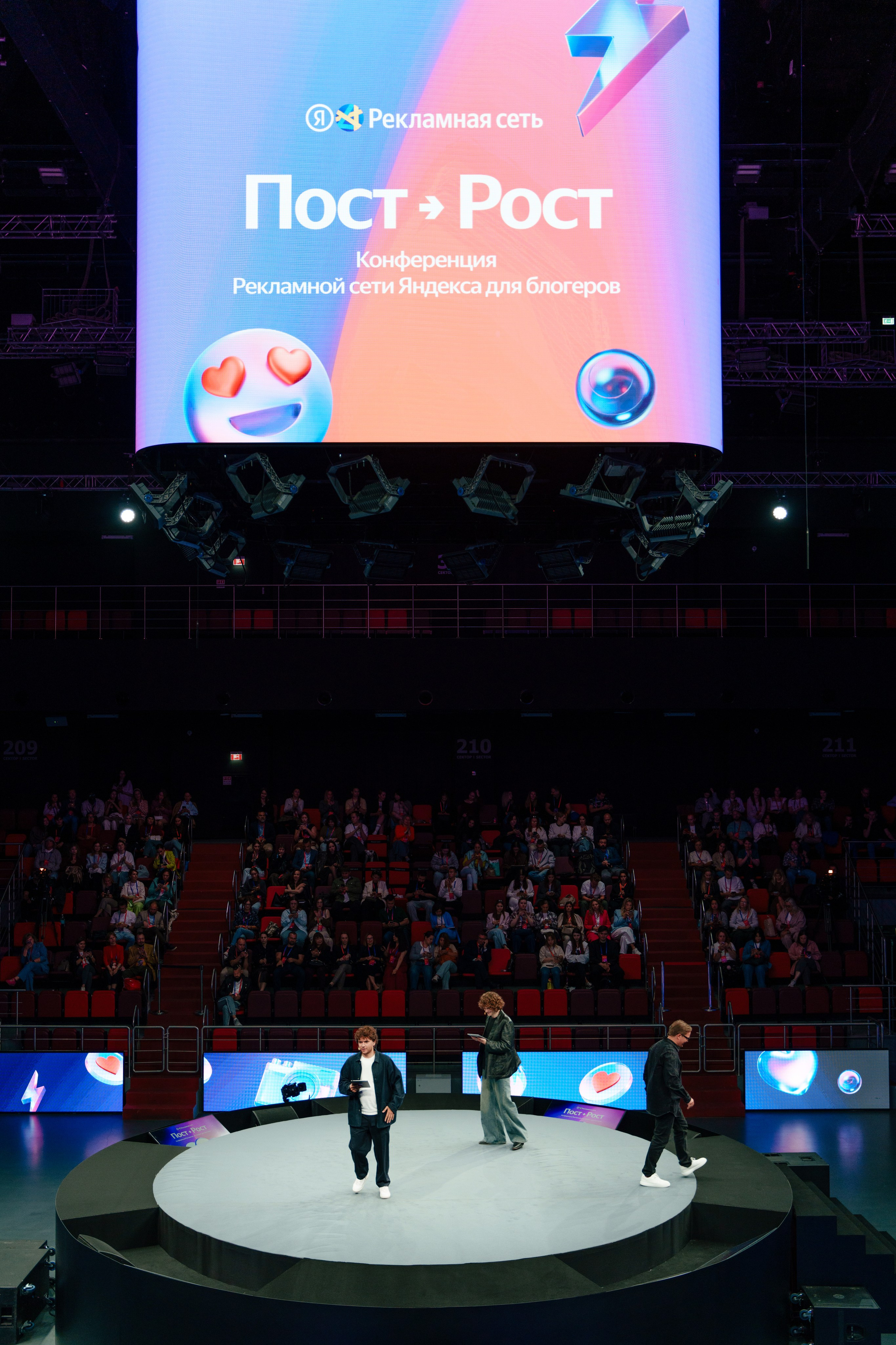 ПОСТ РОСТ ЯНДЕКС. Репортажный фотограф Москва Сергей Дружинин