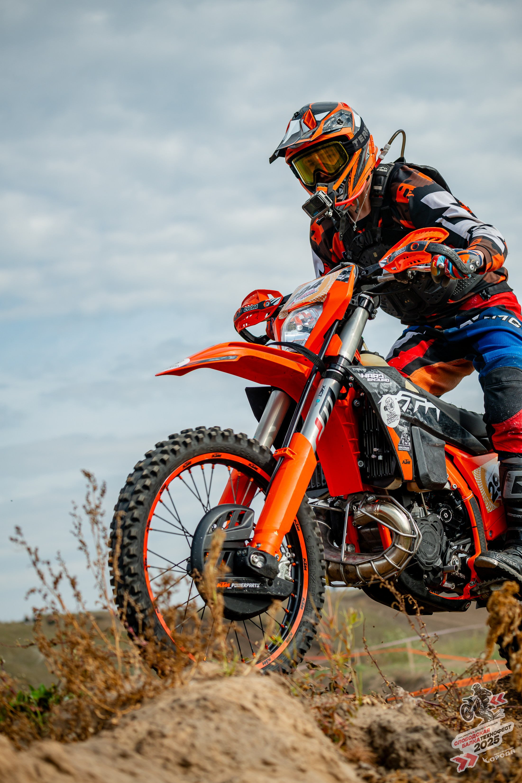 Слободская балка 2025. Фотограф | Макс Борода