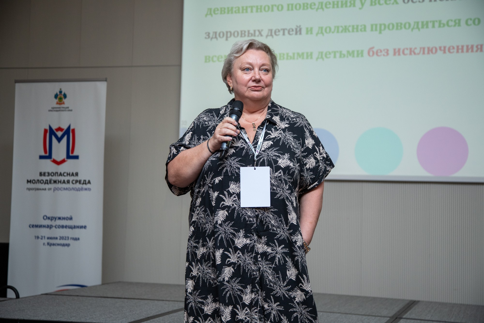 Семинар с «Росмолодёжь» в ЮФО. Репортажный, промышленный и маркетплейс-фотограф Дмитрий Чернат