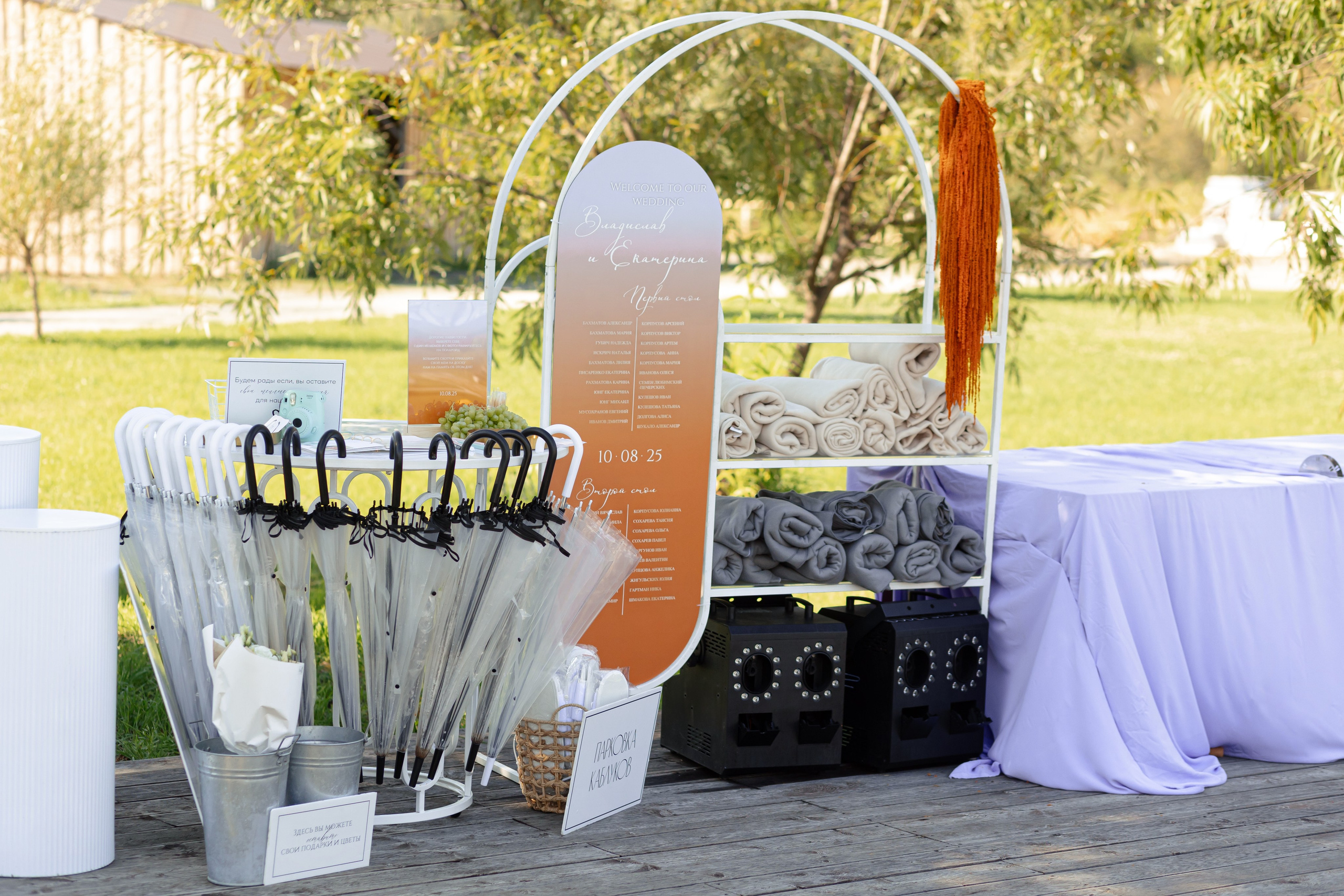 Влад и Катя. Фотограф Вячеслав Фарунин