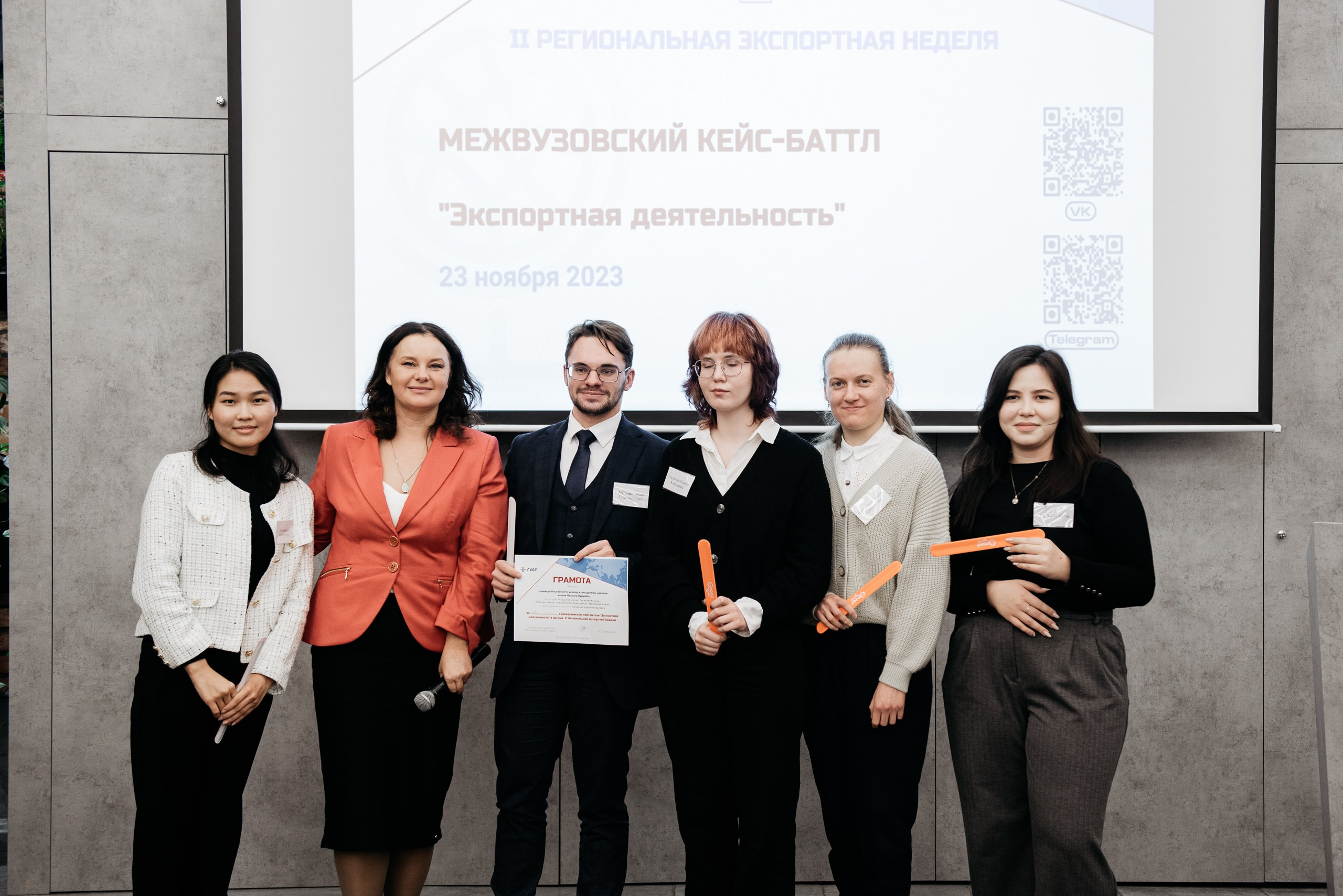 Региональная экспортная неделя