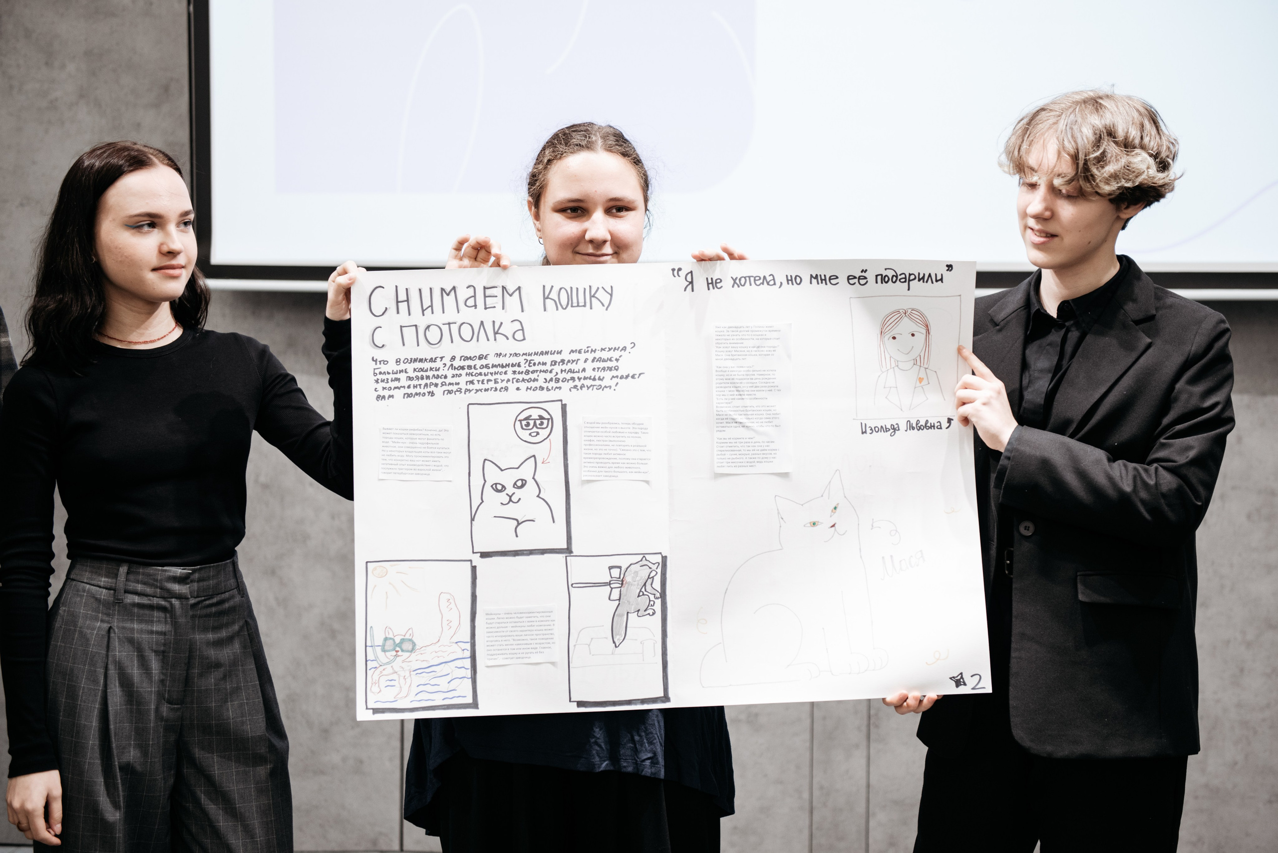 Юбилей газеты Спутник ГУАП