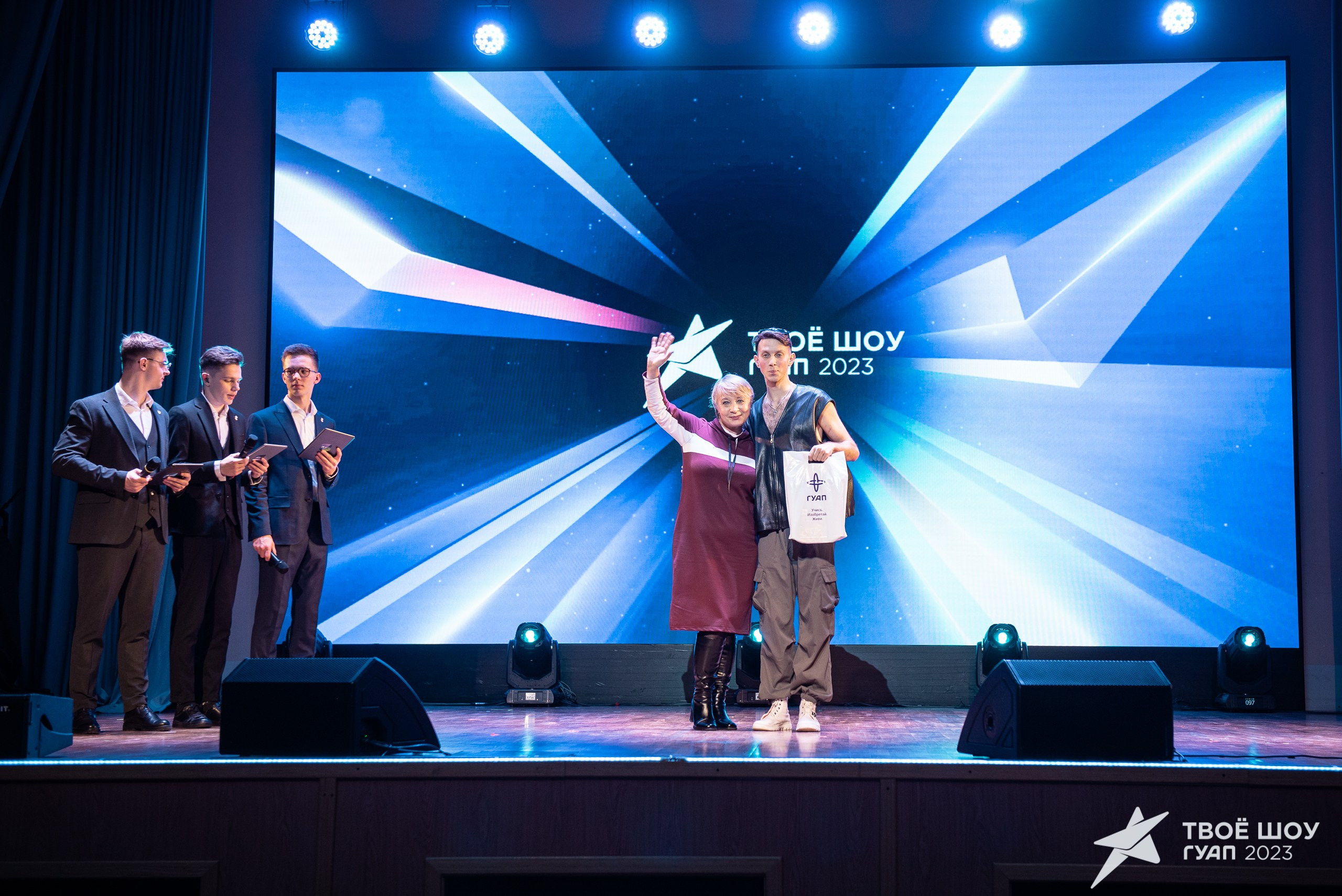 Твое Шоу ГУАП 2023