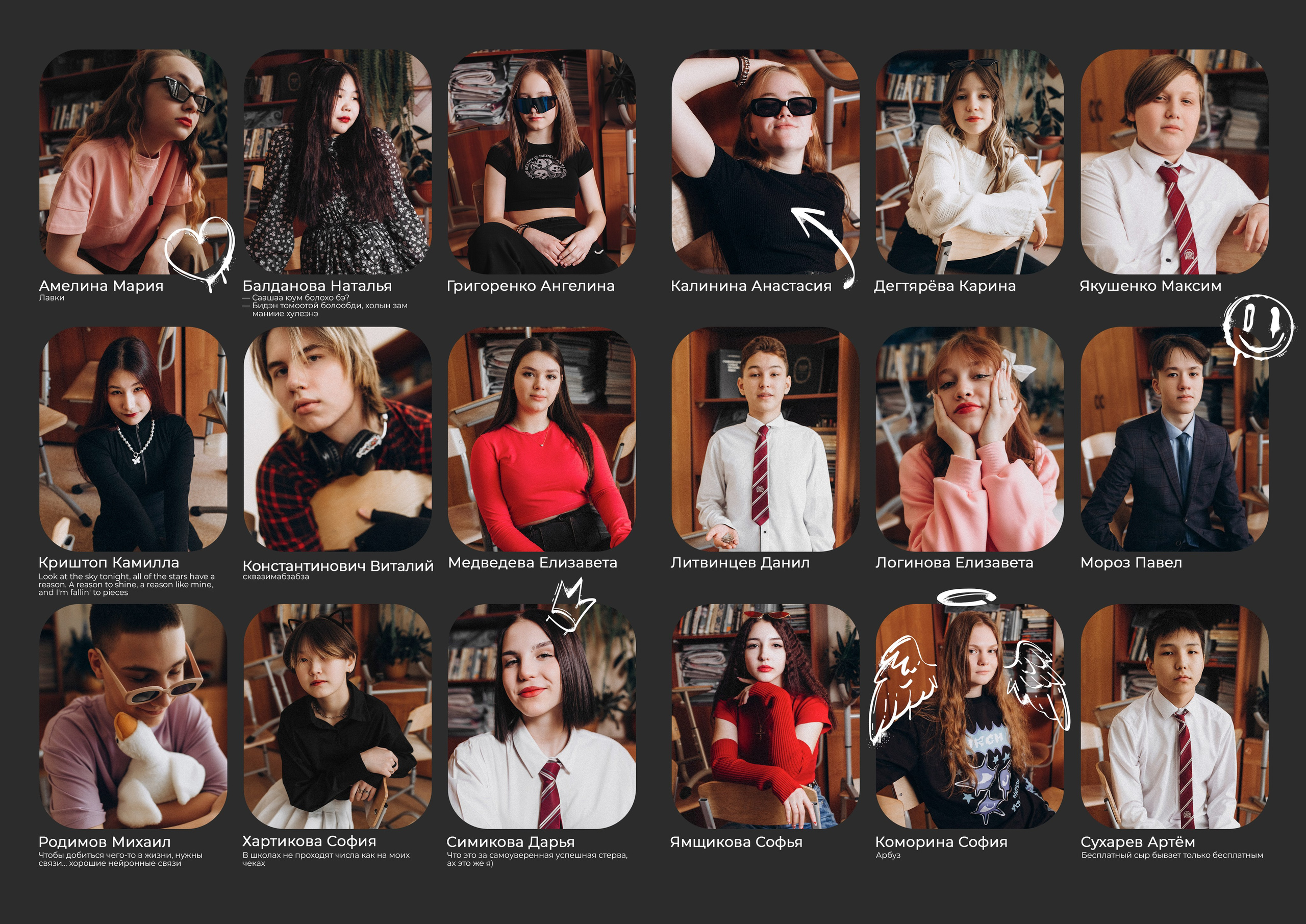 9 класс, школа № 39, Иркутск