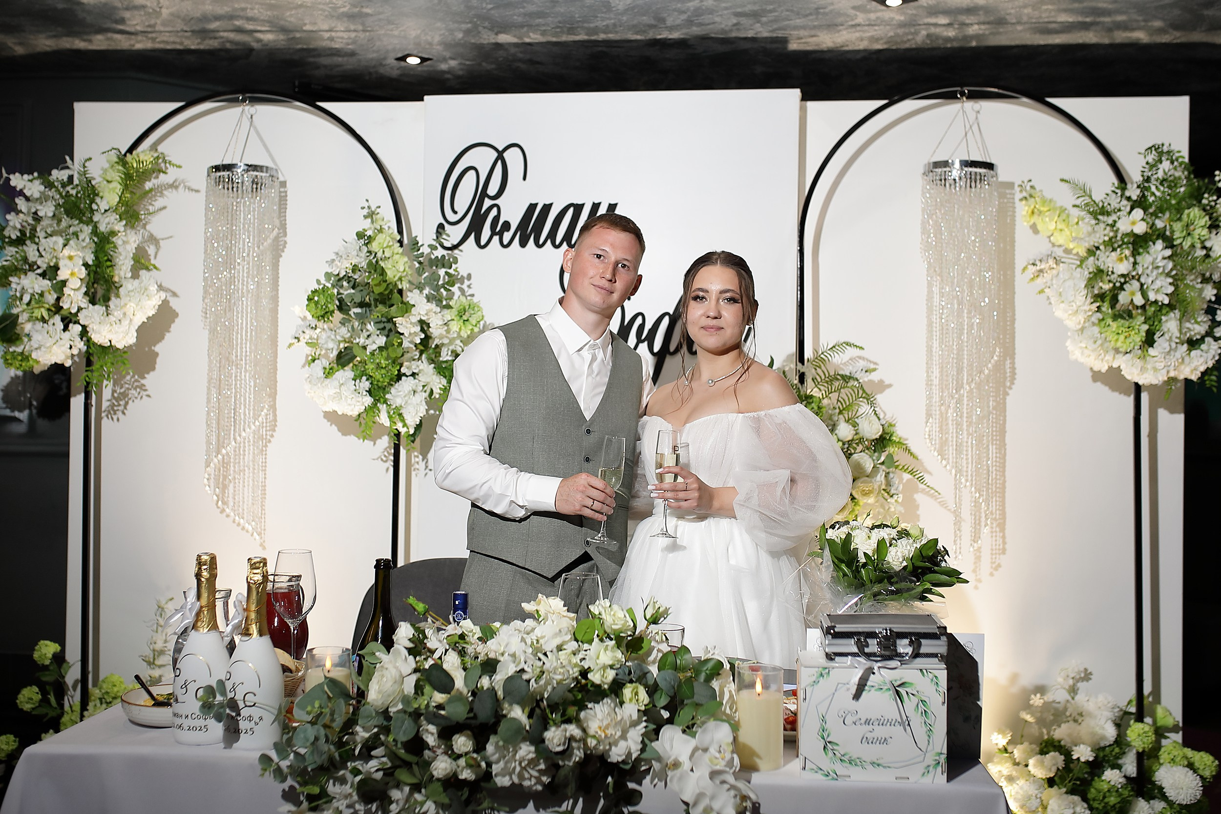 Роман и Софья. Свадебный и семейный фотограф и видеограф в Екатеринбурге Полянские Тимур и Анастасия