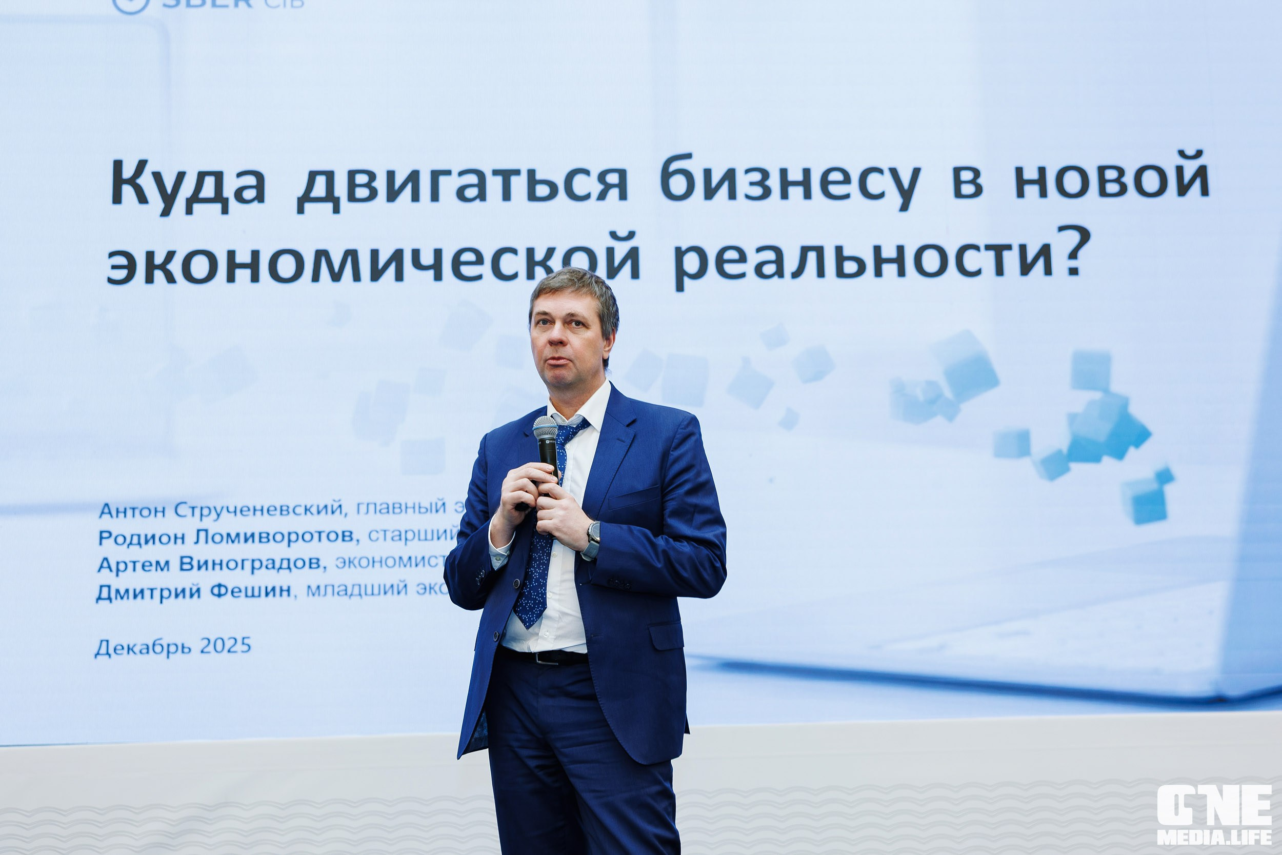 Фоторепортаж с форума Мой Бизнес. One Media Life: фоторепортажи, фотоотчеты с мероприятий и заведений