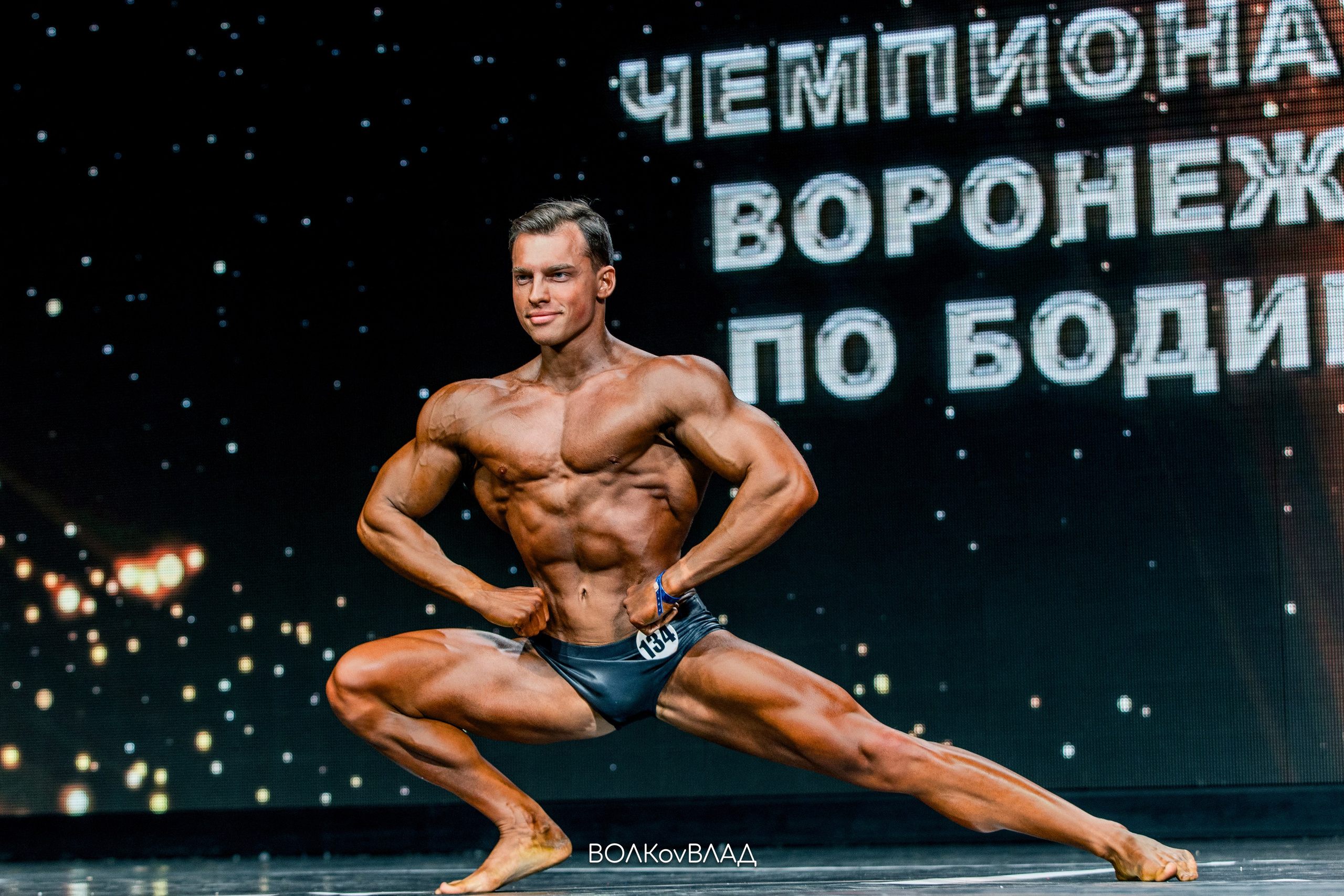 Чемпионат и Первенство Воронежской области по бодибилдингу — 13.04.25. Владислав Волков | Фотография и видеосъемка в Воронеже