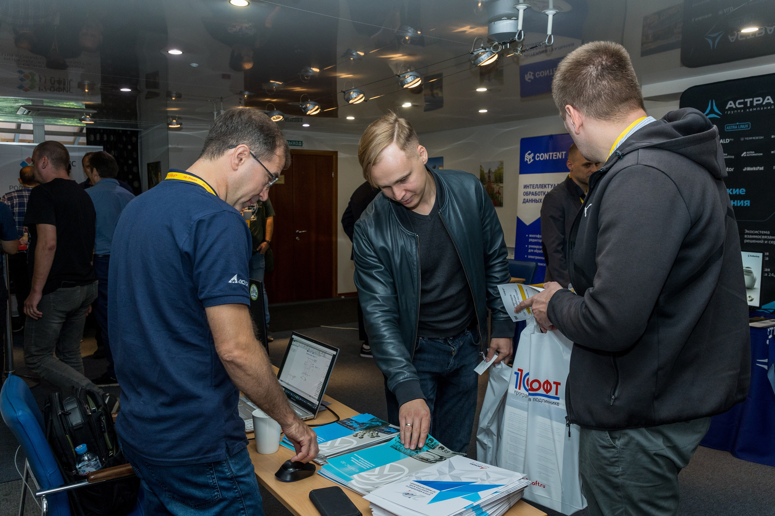 Конференция 1С 15.09.2023. Владислав Волков | Фотография и видеосъемка в Воронеже