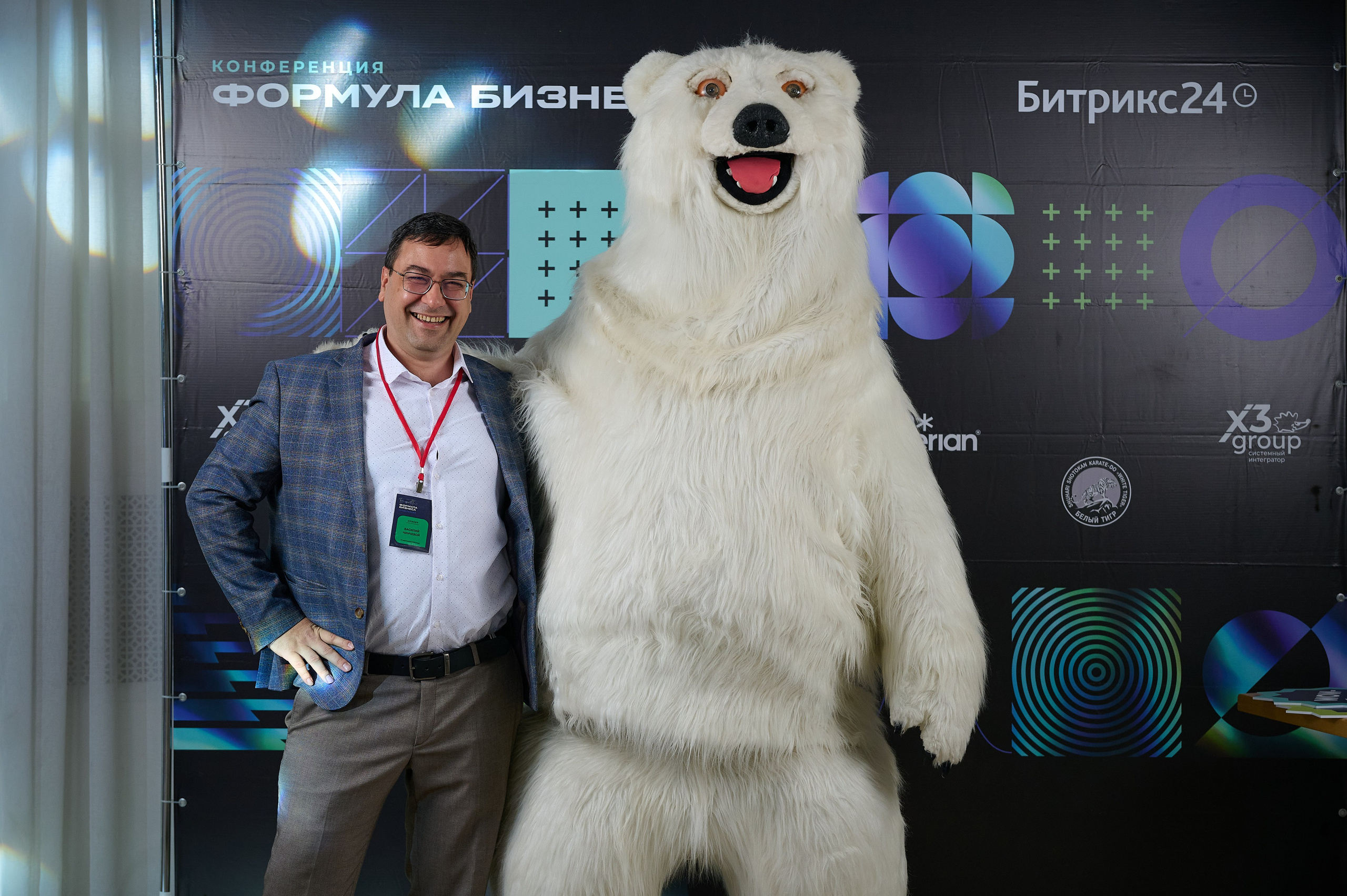 Битрикс 24 конференция по бизнесу. Фотограф Опыт Качество Скорость Горный Алтай Барнаул