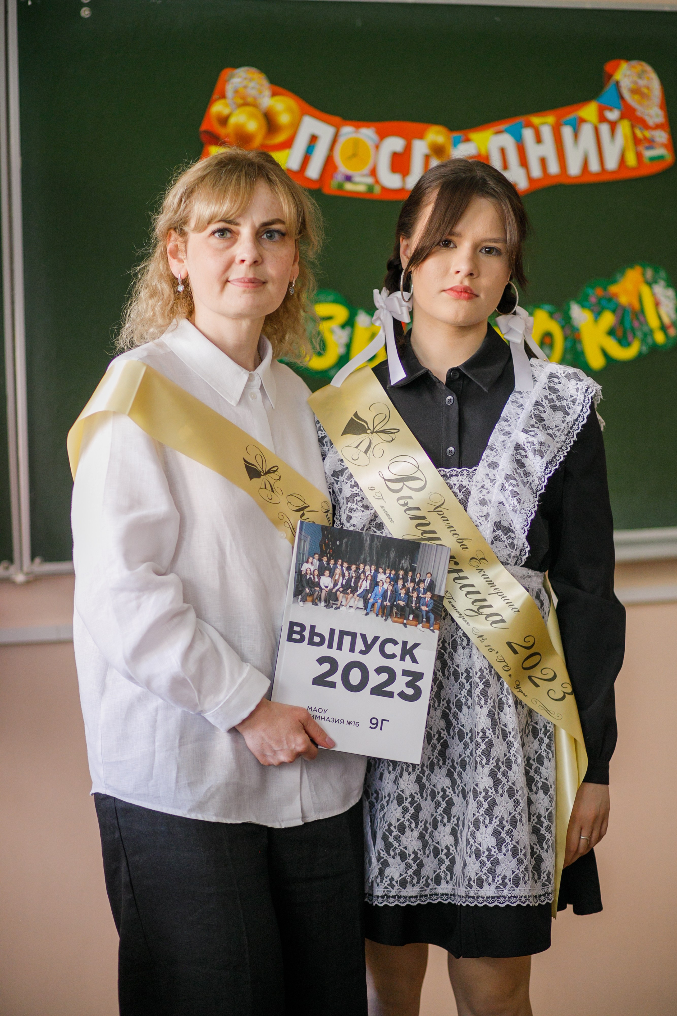 Школьные съемки.Последний звонок. Фотограф в Уфе Ирина Идрисова