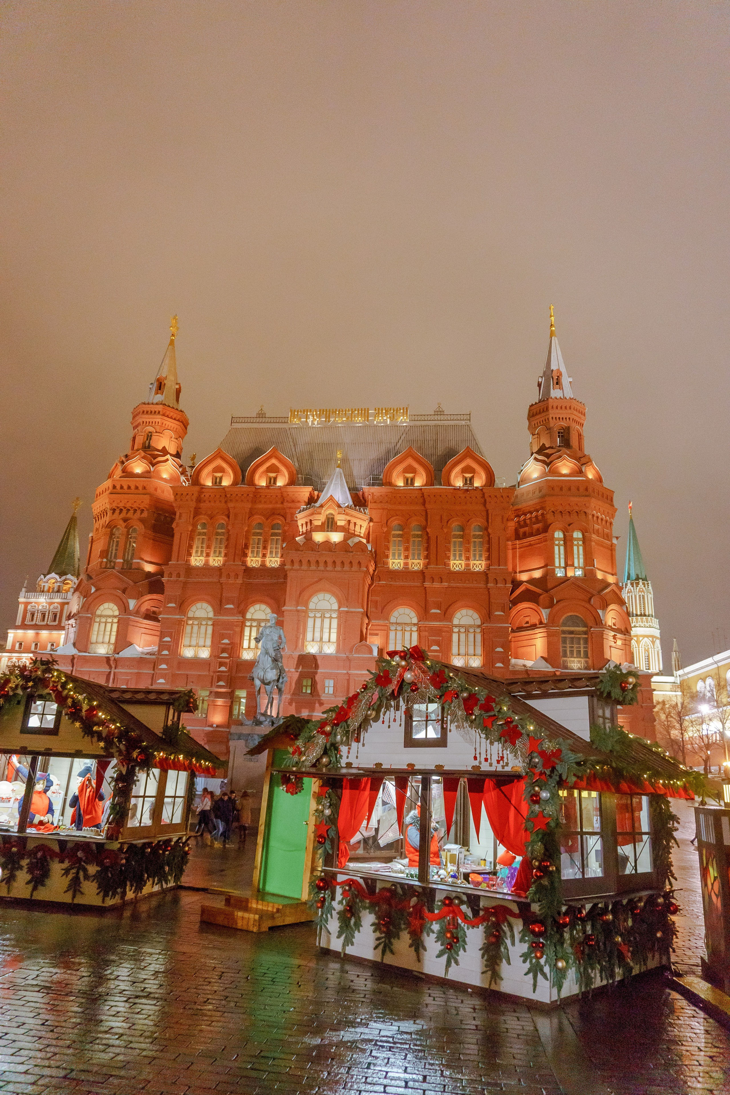 Городская ярмарка