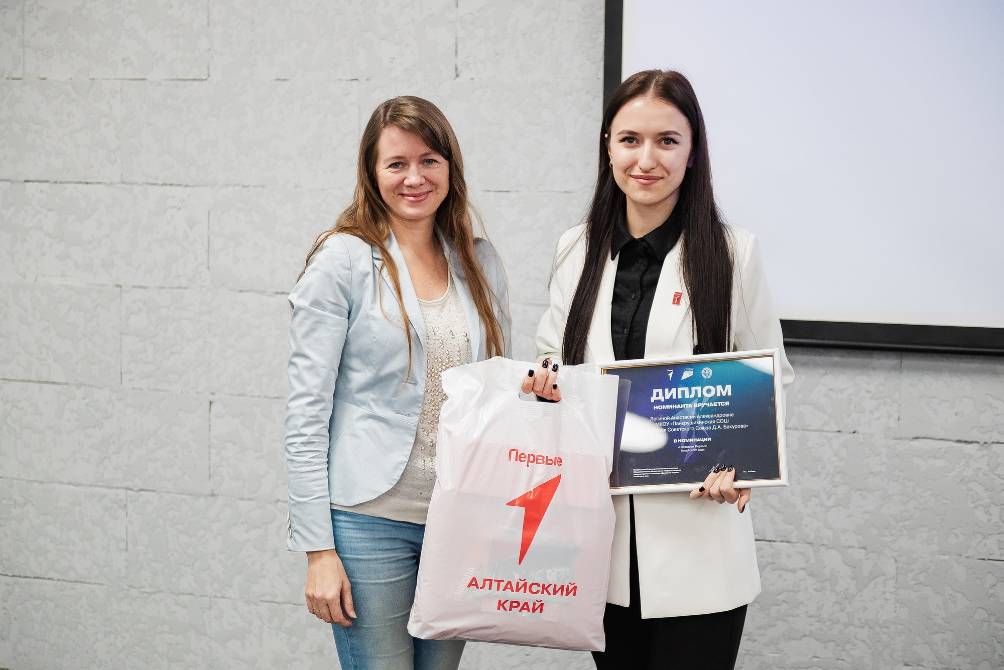 Краевая премия регионального отделения Движения Первых. Свадебный и репортажный фотограф Никита Сницарев в Барнауле