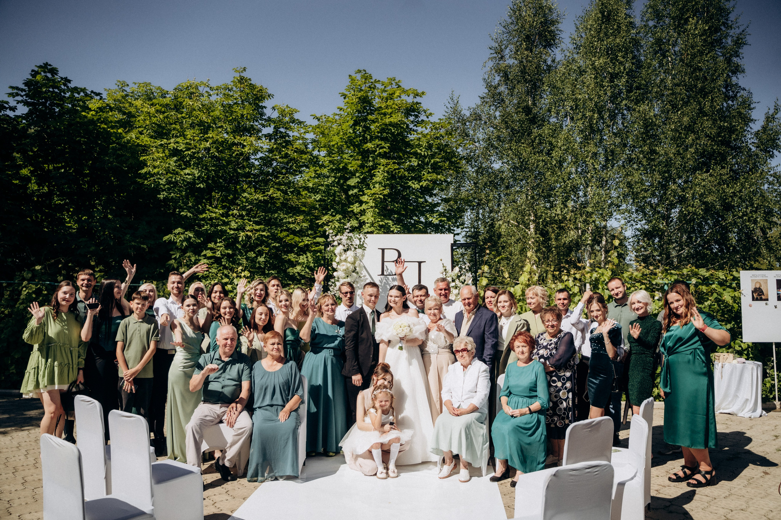 Свадьба в Берендее